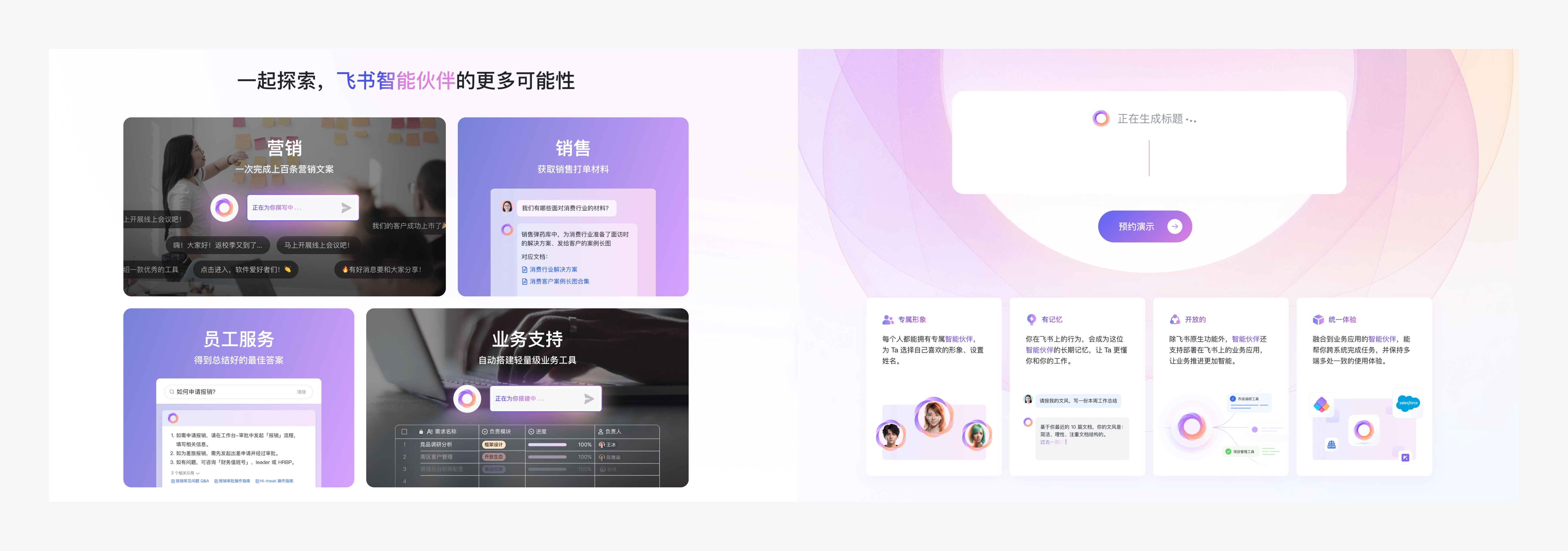 B 端设计指南 - AI与B端产品(图ZMTQ4MjA1Mjg=) - 观点 - 站酷设计师CE青年原创素材 - 站酷ZCOOL