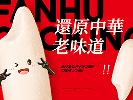 视觉传达