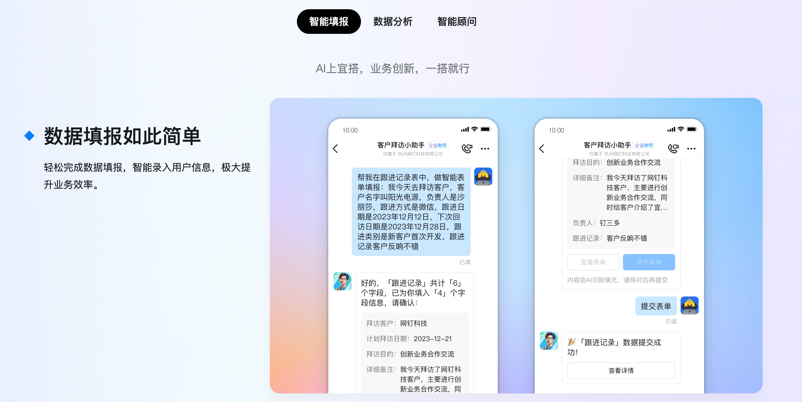 B 端设计指南 - AI与B端产品(图ZMTQ4MjA1MjQ=) - 观点 - 站酷设计师CE青年原创素材 - 站酷ZCOOL