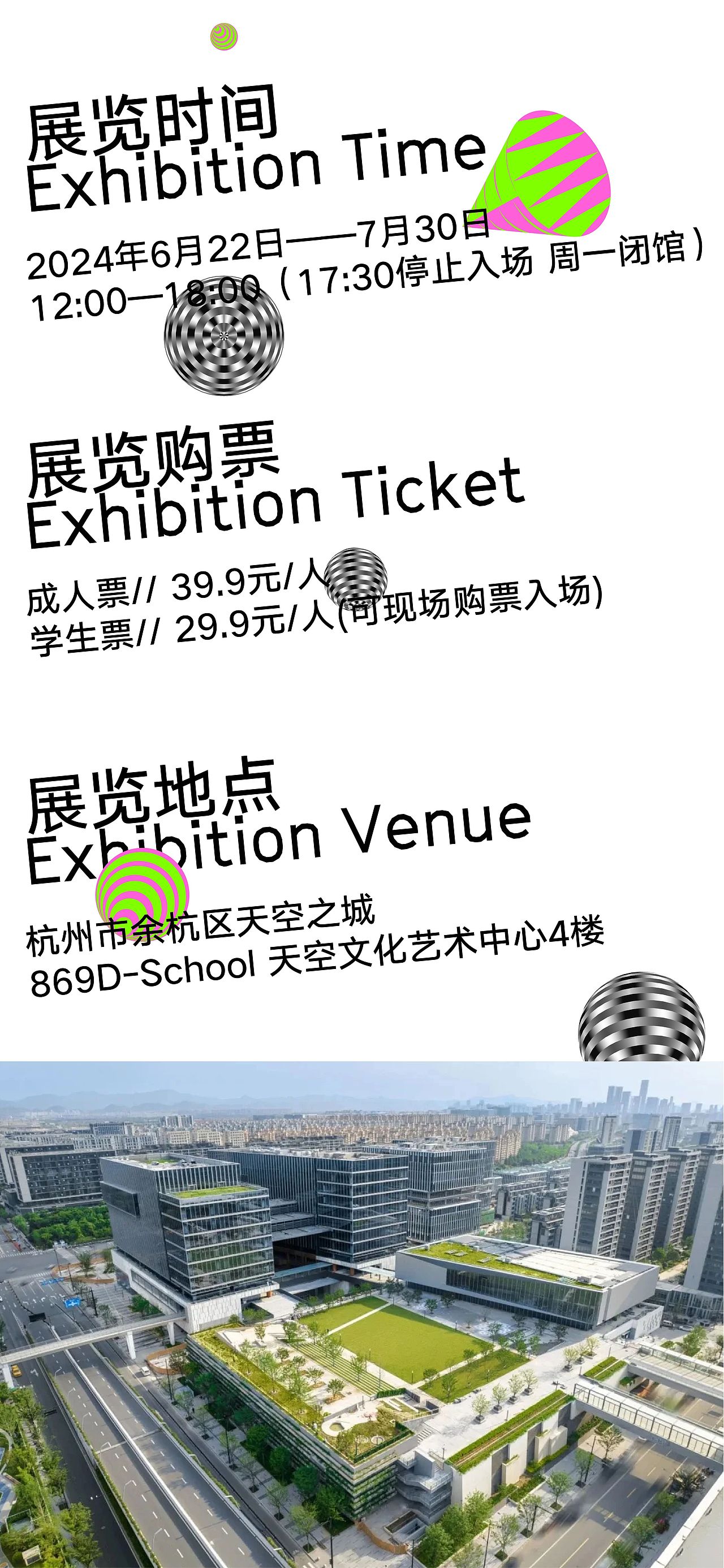 杭州869｜第十三届Hiiibrand Awards获奖作品展（图ZMzcxMzUxMzc2） - 品牌 - 站酷设计师869杭州原创素材 - 站酷ZCOOL