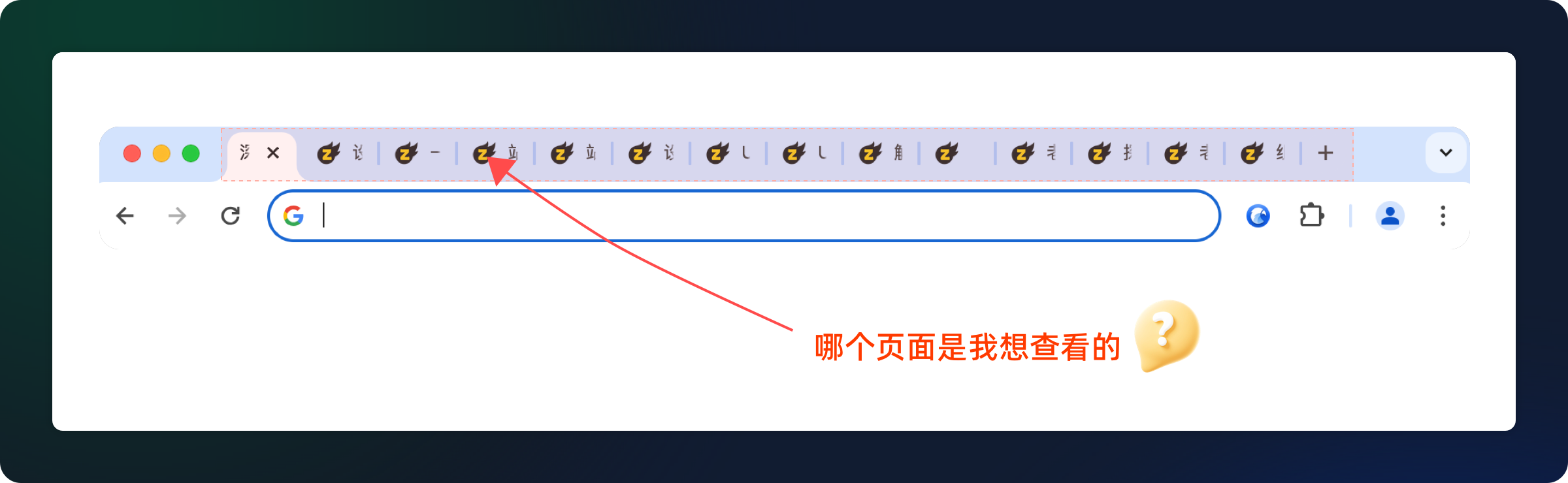 深度解析|标签页设计用法(图ZMTQ4MjA0MDQ=) - 观点 - 站酷设计师七色荧火原创素材 - 站酷ZCOOL