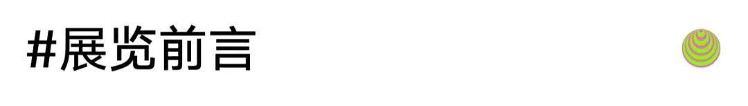 杭州869｜第十三届Hiiibrand Awards获奖作品展（图ZMzcxMzUxNjMy） - 品牌 - 站酷设计师869杭州原创素材 - 站酷ZCOOL