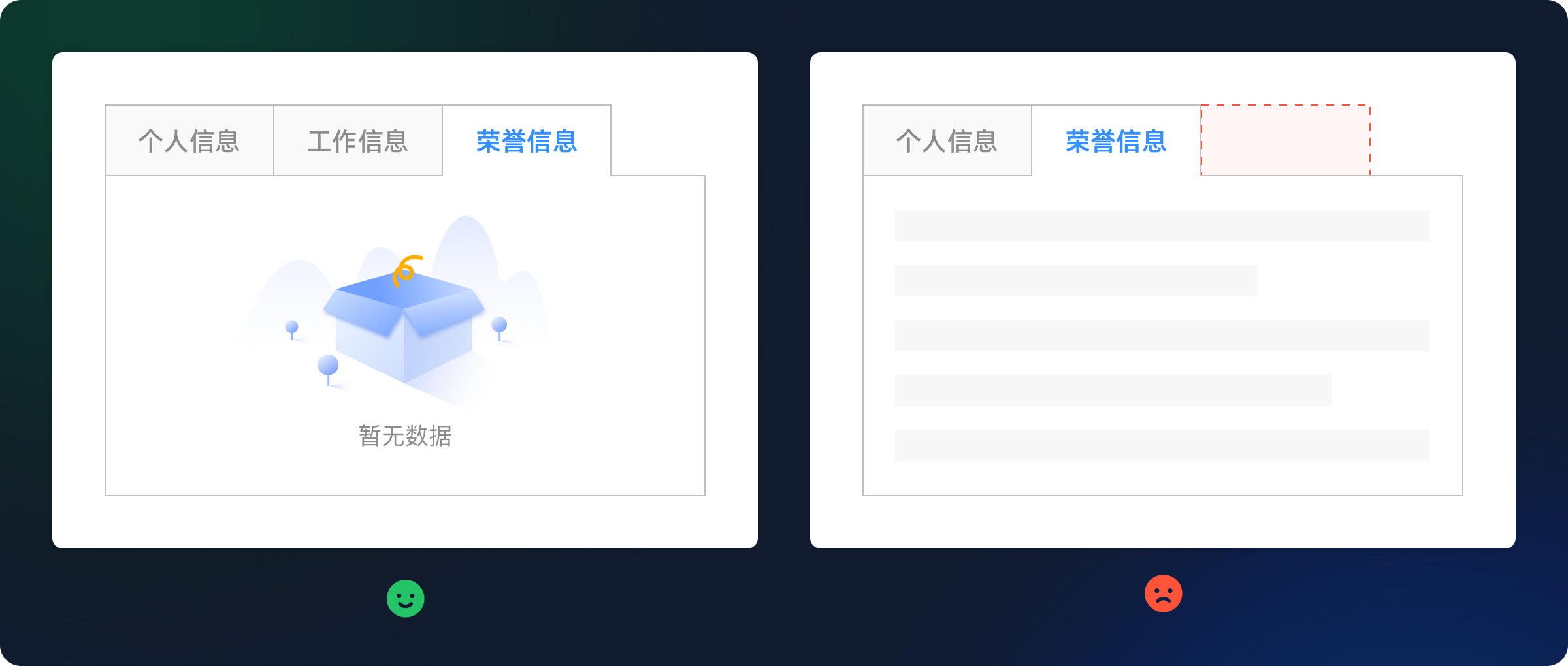 深度解析|标签页设计用法(图ZMTQ4MjA0MTI=) - 观点 - 站酷设计师七色荧火原创素材 - 站酷ZCOOL