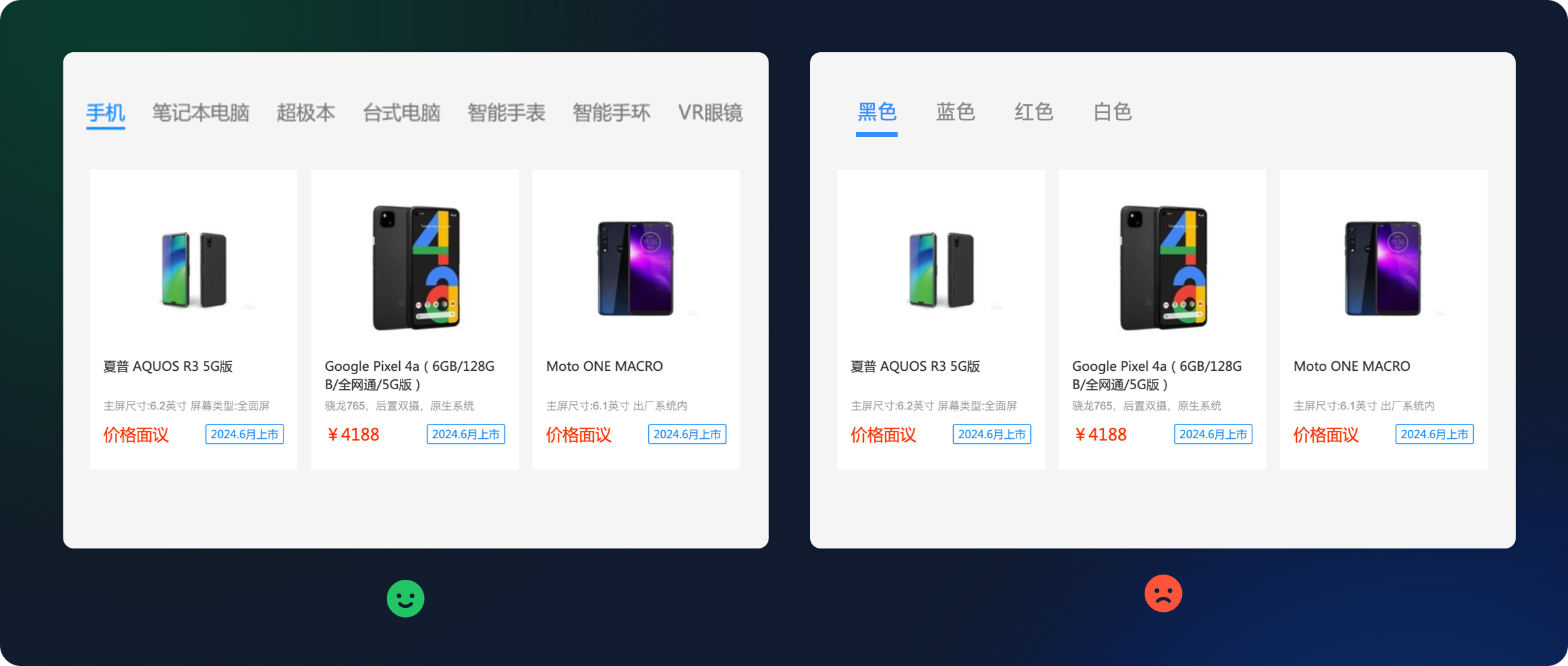 深度解析|标签页设计用法(图ZMTQ4MjA1Njg=) - 观点 - 站酷设计师七色荧火原创素材 - 站酷ZCOOL