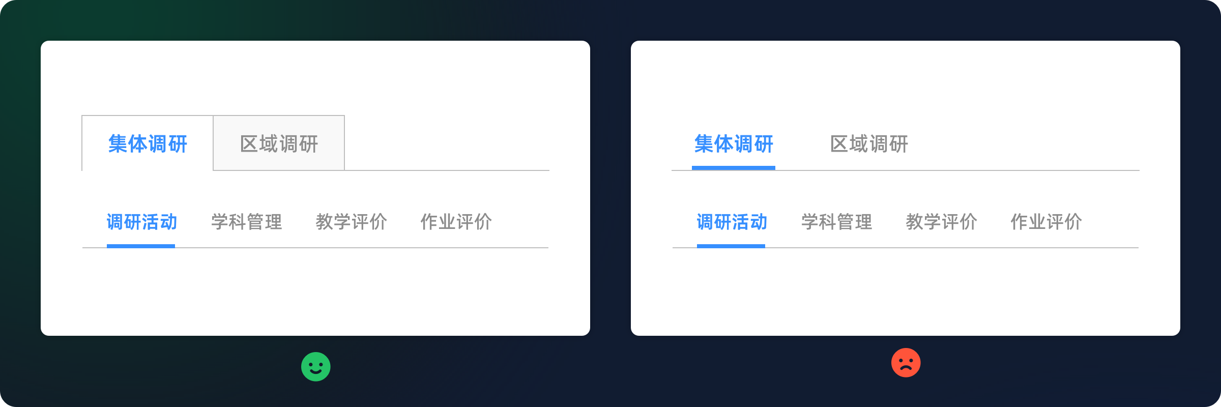 深度解析|标签页设计用法(图ZMTQ4MjA1NzY=) - 观点 - 站酷设计师七色荧火原创素材 - 站酷ZCOOL