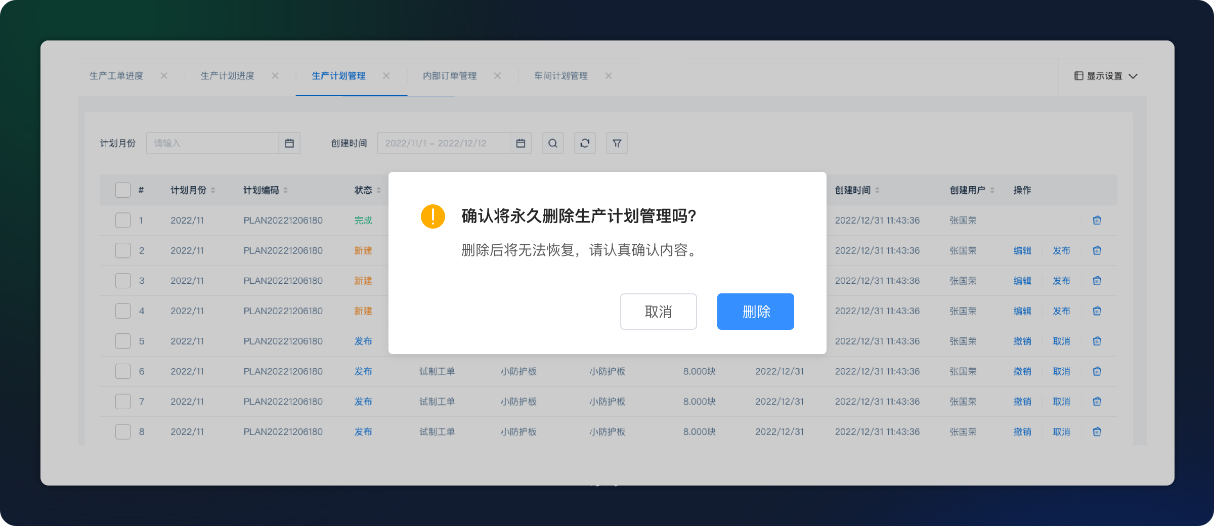 深度解析|标签页设计用法(图ZMTQ4MjA1ODg=) - 观点 - 站酷设计师七色荧火原创素材 - 站酷ZCOOL