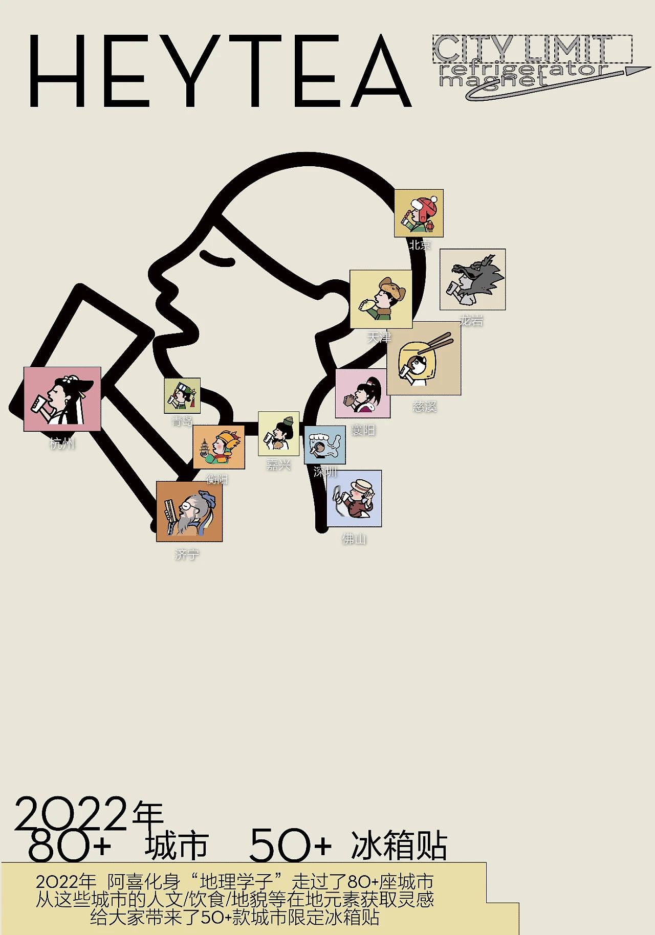 杭州869｜第十三届Hiiibrand Awards获奖作品展（图ZMzcxMzUzMjY0） - 品牌 - 站酷设计师869杭州原创素材 - 站酷ZCOOL