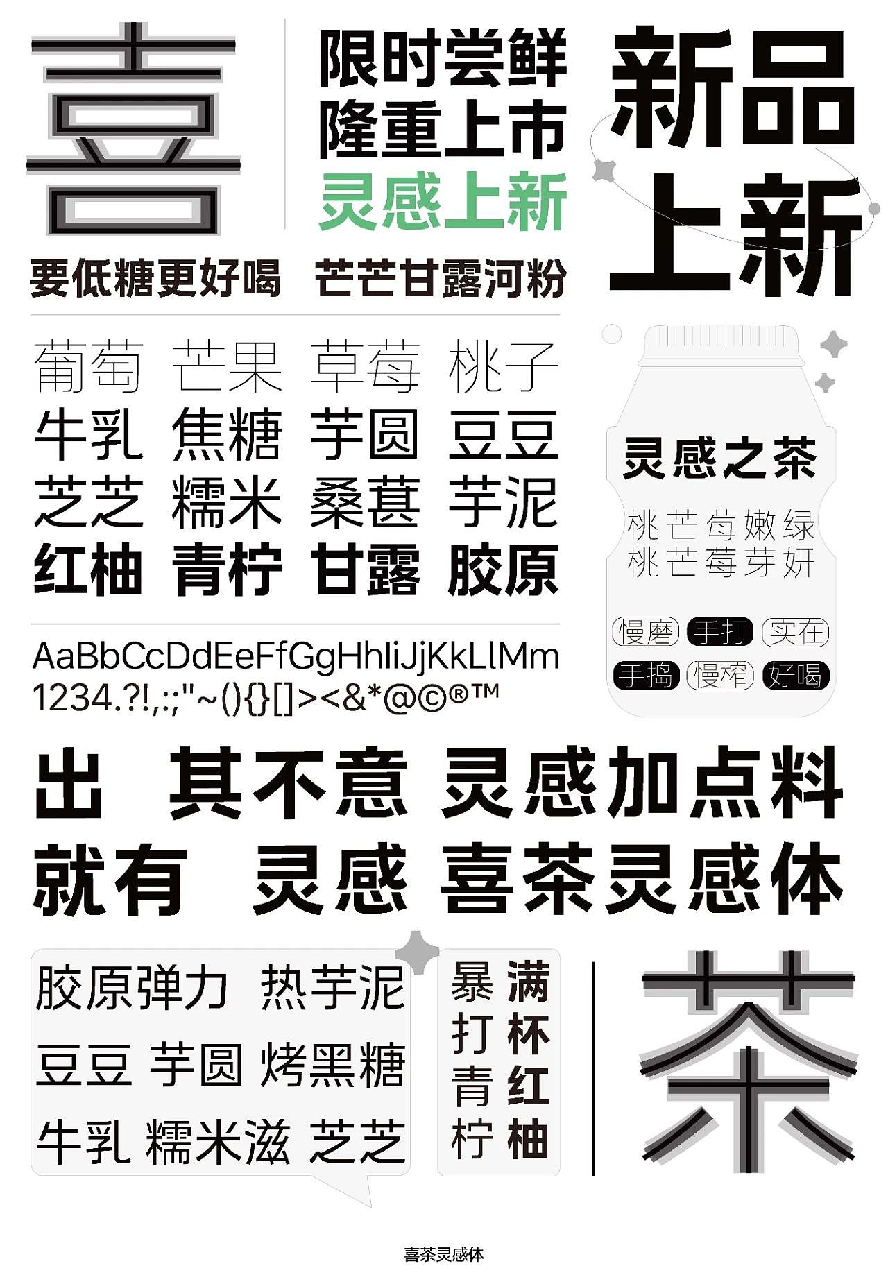 杭州869｜第十三届Hiiibrand Awards获奖作品展（图ZMzcxMzUzMjgw） - 品牌 - 站酷设计师869杭州原创素材 - 站酷ZCOOL