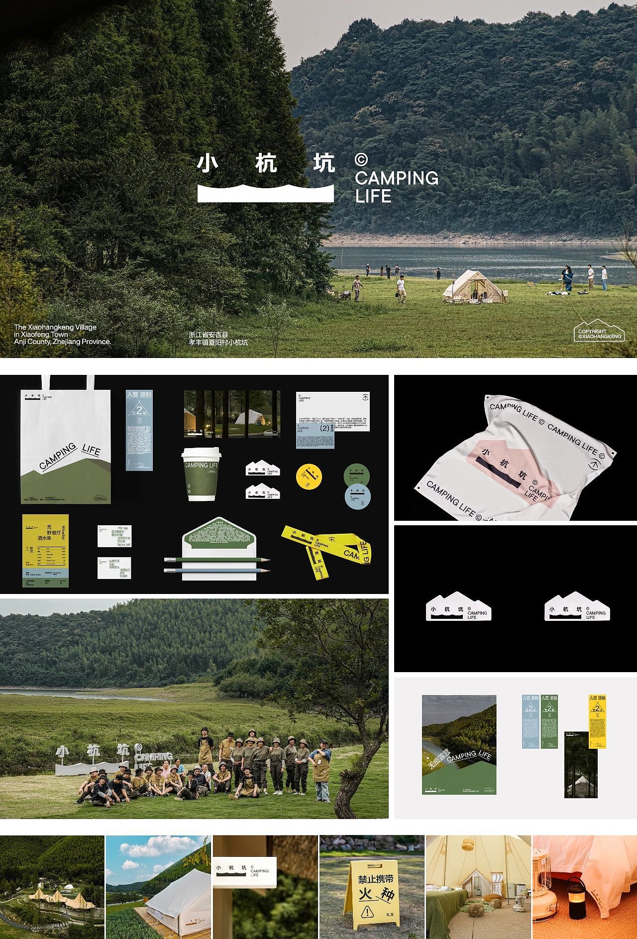 杭州869｜第十三届Hiiibrand Awards获奖作品展（图ZMzcxMzUzNzc2） - 品牌 - 站酷设计师869杭州原创素材 - 站酷ZCOOL