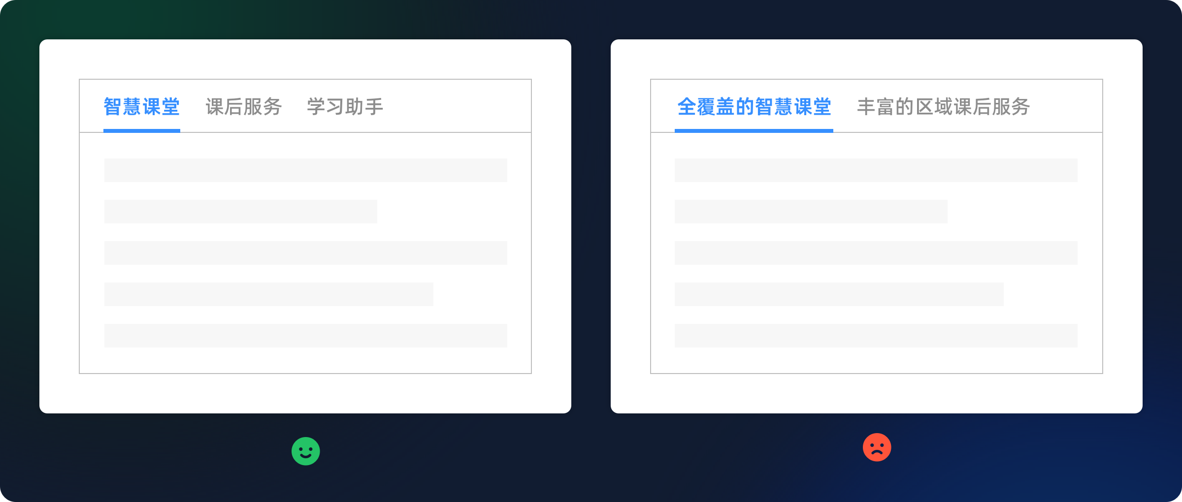 深度解析|标签页设计用法(图ZMTQ4MjA2MjA=) - 观点 - 站酷设计师七色荧火原创素材 - 站酷ZCOOL