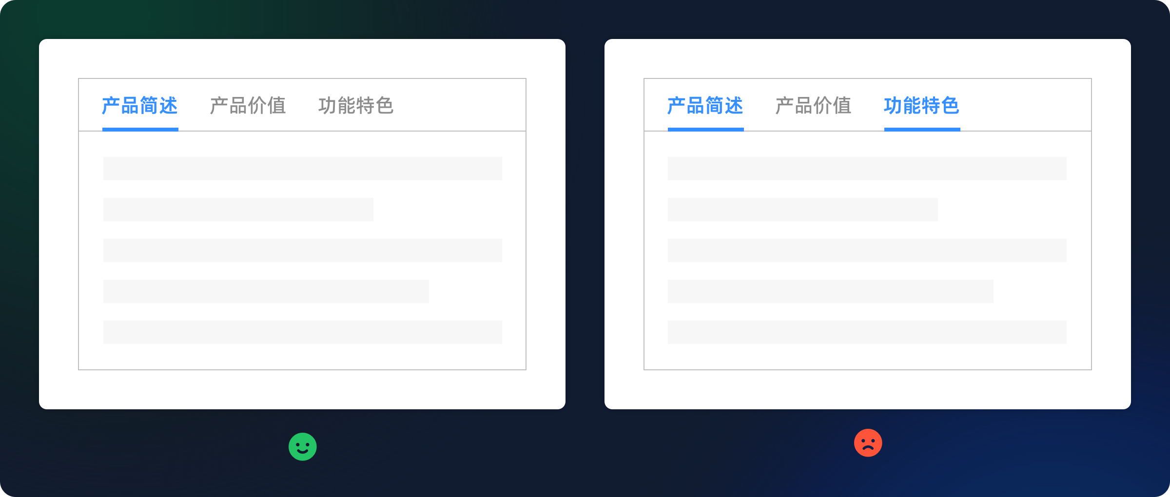 深度解析|标签页设计用法(图ZMTQ4MjA2Mjg=) - 观点 - 站酷设计师七色荧火原创素材 - 站酷ZCOOL