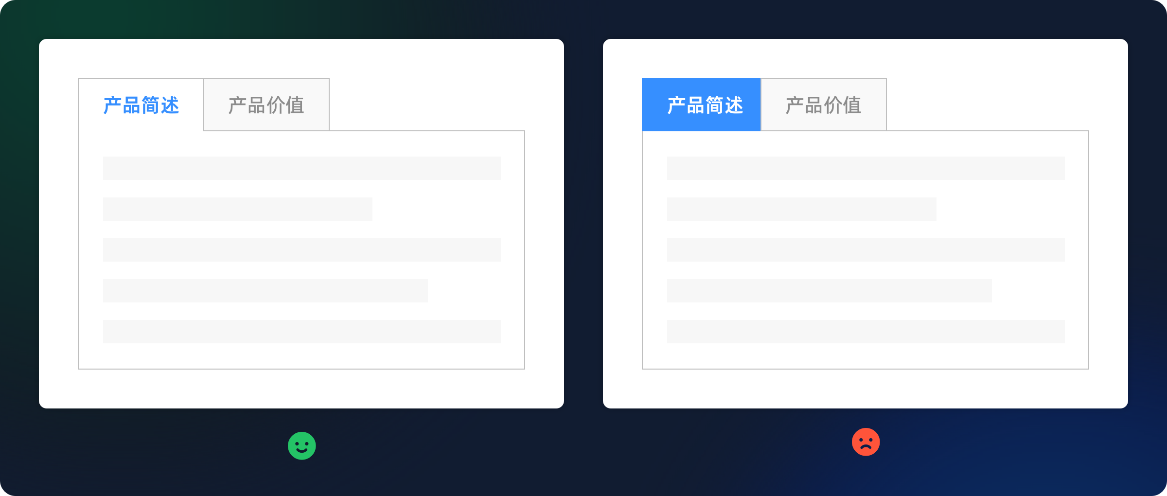 深度解析|标签页设计用法(图ZMTQ4MjA2NDg=) - 观点 - 站酷设计师七色荧火原创素材 - 站酷ZCOOL