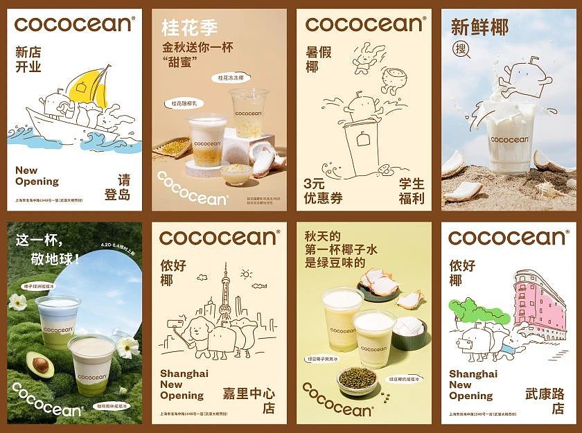 杭州869｜第十三届Hiiibrand Awards获奖作品展（图ZMzcxMzU0MDA4） - 品牌 - 站酷设计师869杭州原创素材 - 站酷ZCOOL