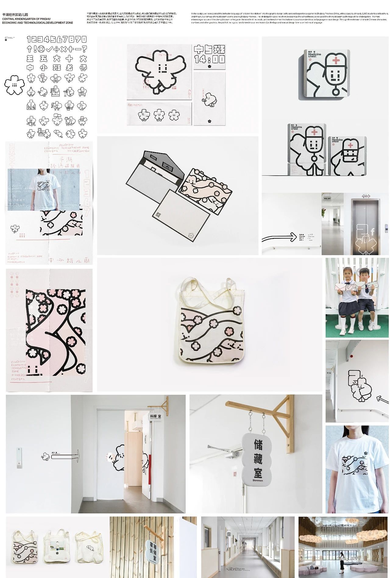 杭州869｜第十三届Hiiibrand Awards获奖作品展（图ZMzcxMzU0MjA0） - 品牌 - 站酷设计师869杭州原创素材 - 站酷ZCOOL