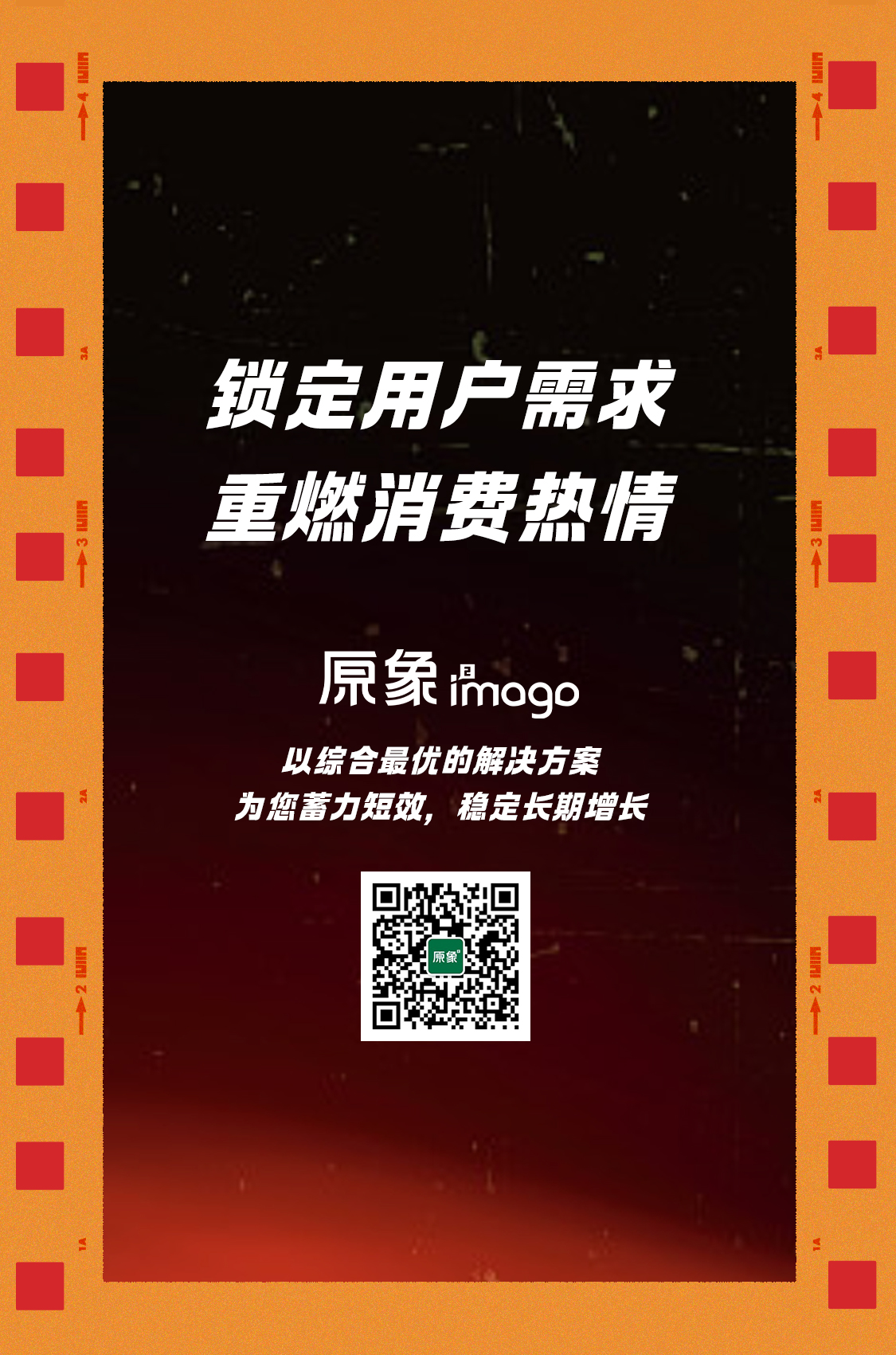 原象618年中大促 | 简单有用才是制胜关键（图ZMTQ4MjA3MjA=） - 资讯 - 站酷设计师原象i2mago原创素材 - 站酷ZCOOL