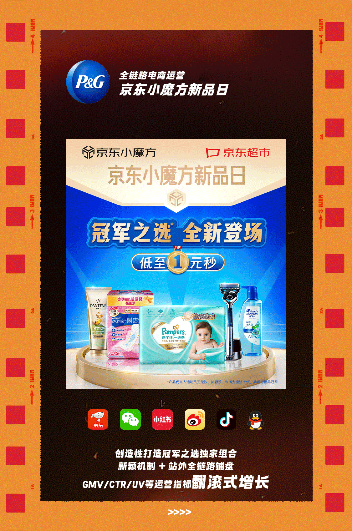 原象618年中大促 | 简单有用才是制胜关键（图ZMTQ4MjA3MDQ=） - 资讯 - 站酷设计师原象i2mago原创素材 - 站酷ZCOOL