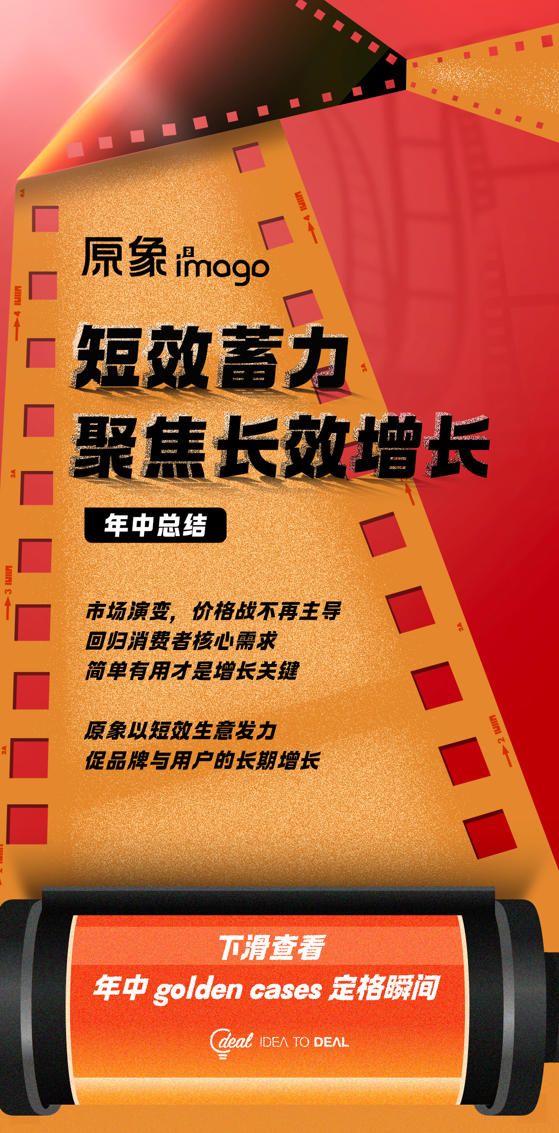 原象618年中大促 | 简单有用才是制胜关键（图ZMTQ4MjA2OTY=） - 资讯 - 站酷设计师原象i2mago原创素材 - 站酷ZCOOL