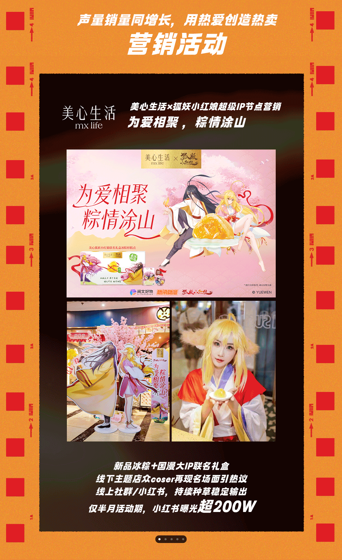原象618年中大促 | 简单有用才是制胜关键