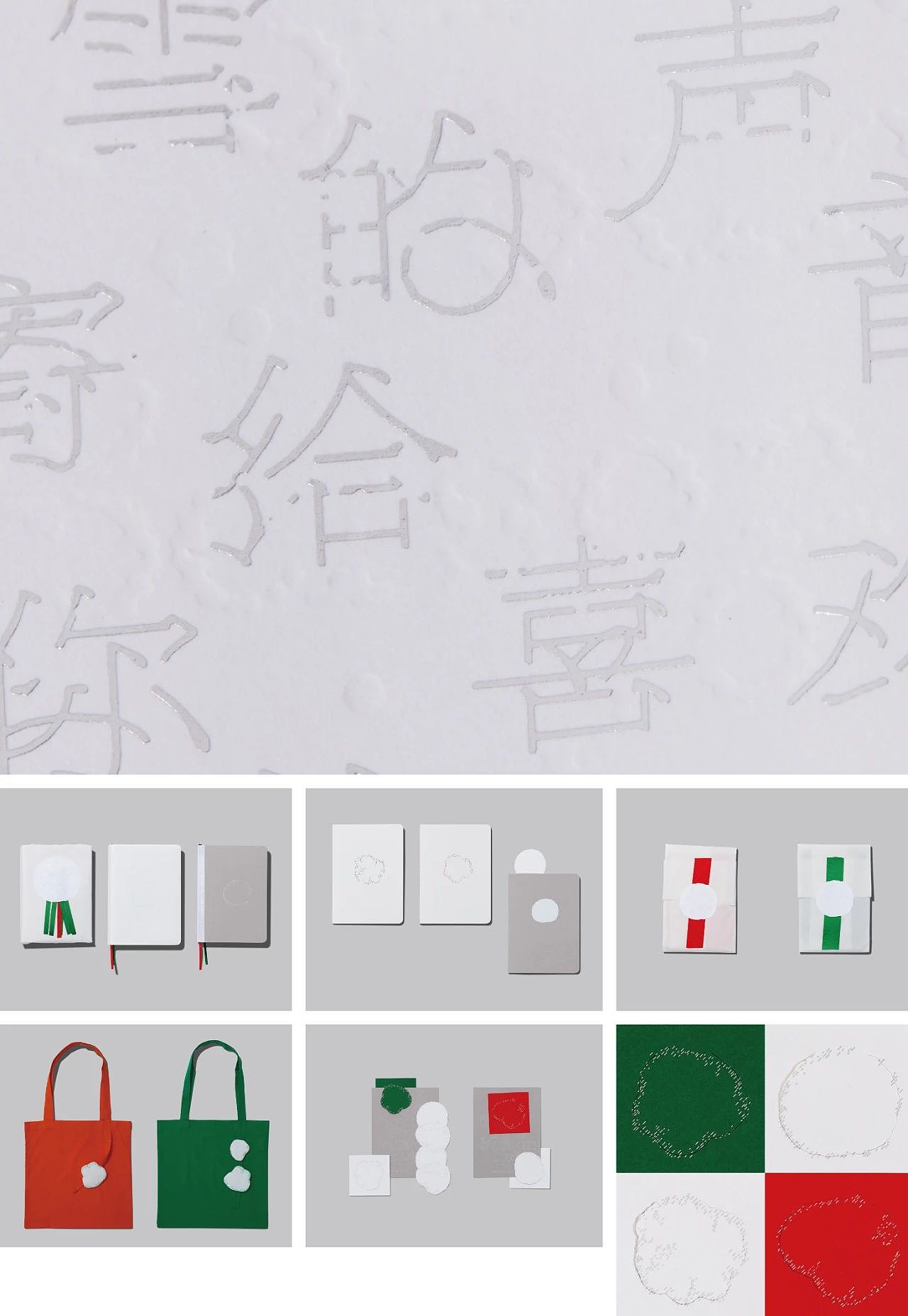 杭州869｜第十三届Hiiibrand Awards获奖作品展（图ZMzcxMzU1NDc2） - 品牌 - 站酷设计师869杭州原创素材 - 站酷ZCOOL