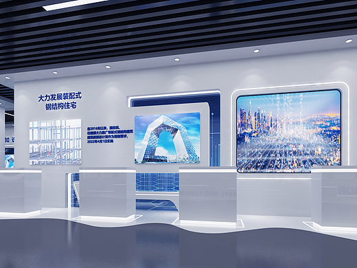 节能展厅3D效果图