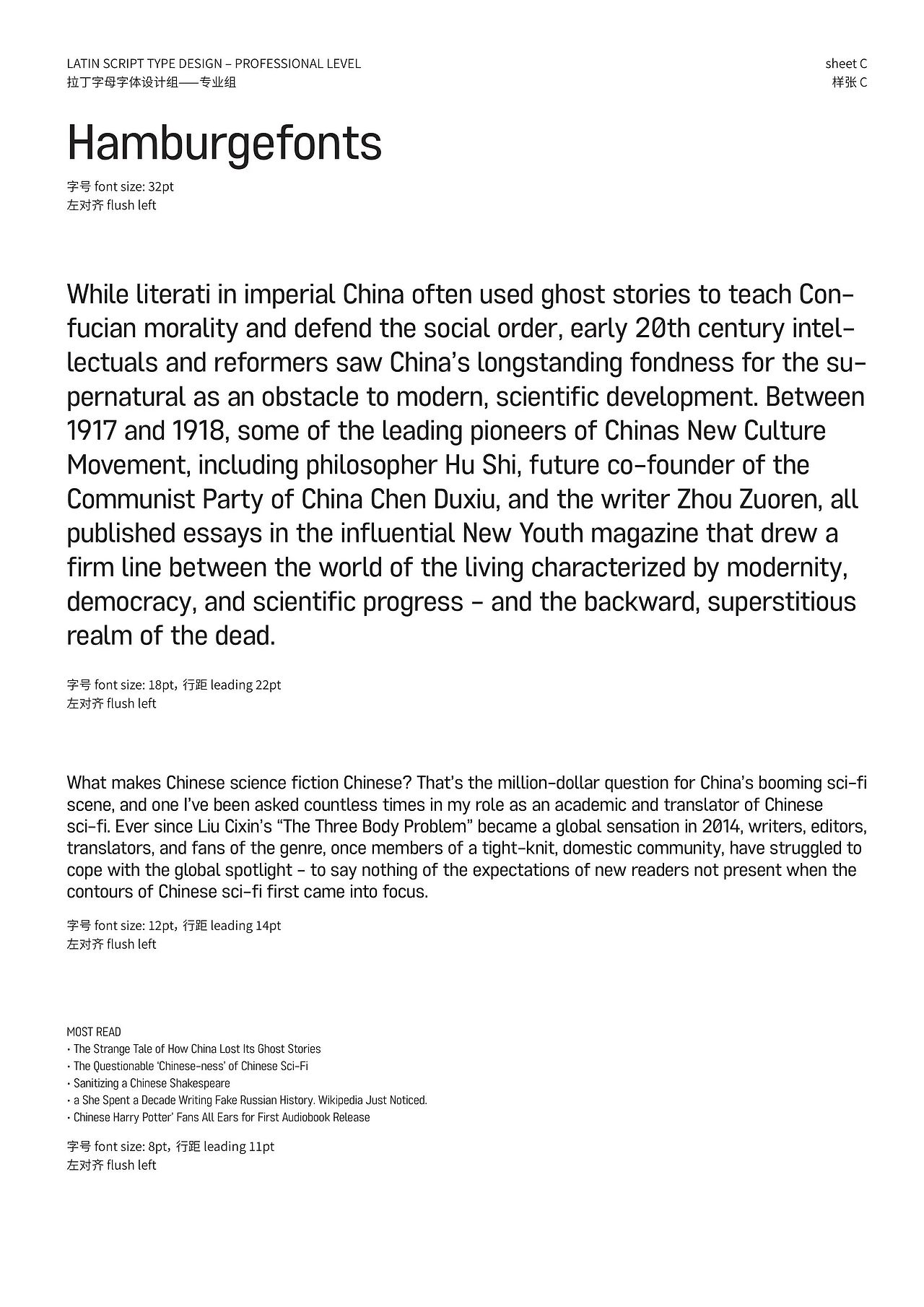 杭州869｜第十三届Hiiibrand Awards获奖作品展（图ZMzcxMzU2OTA4） - 品牌 - 站酷设计师869杭州原创素材 - 站酷ZCOOL