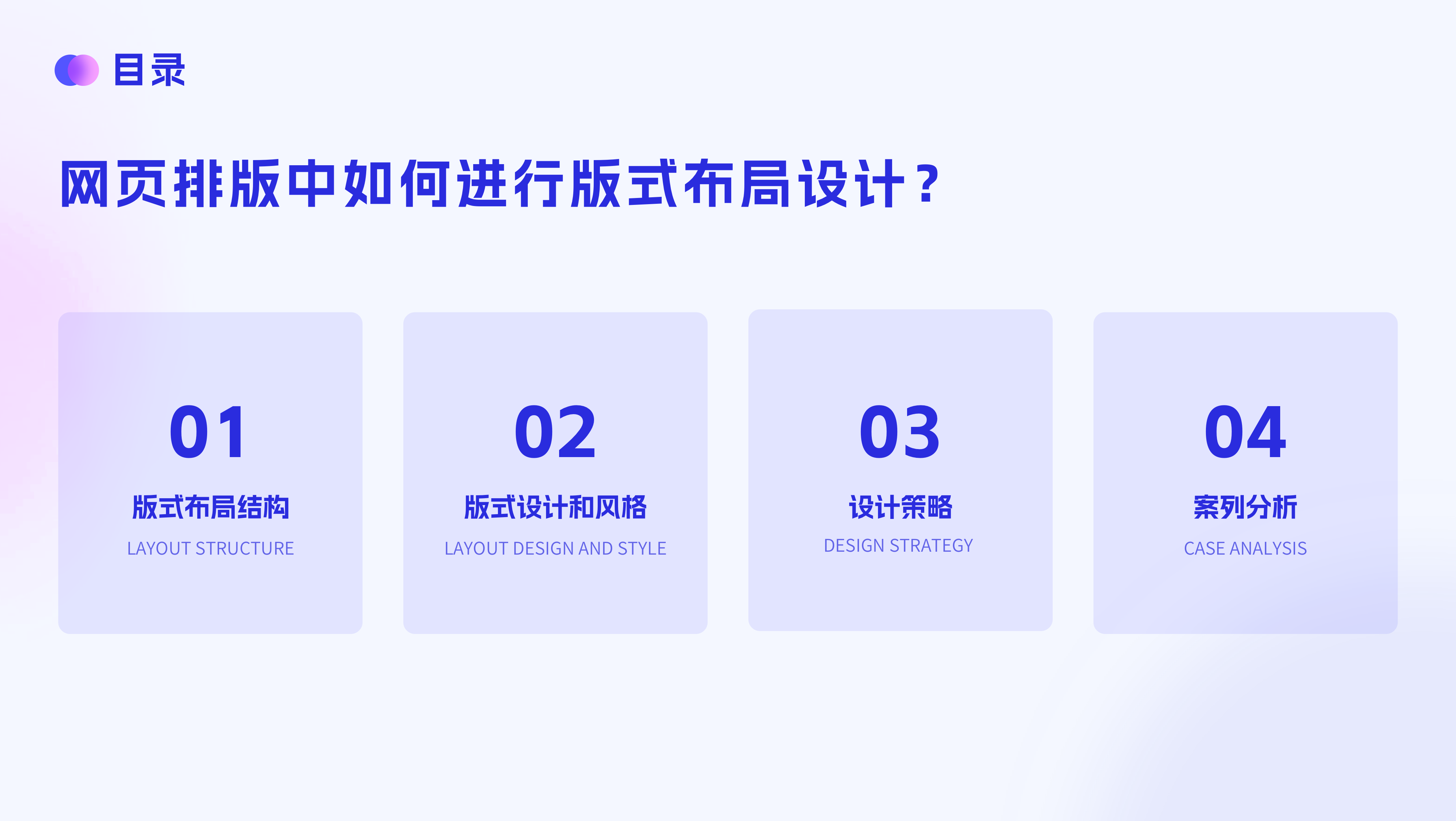网页版式分析心得(图ZMTQ4MjA4NDA=) - 观点 - 站酷设计师蘑菇小象117原创素材 - 站酷ZCOOL