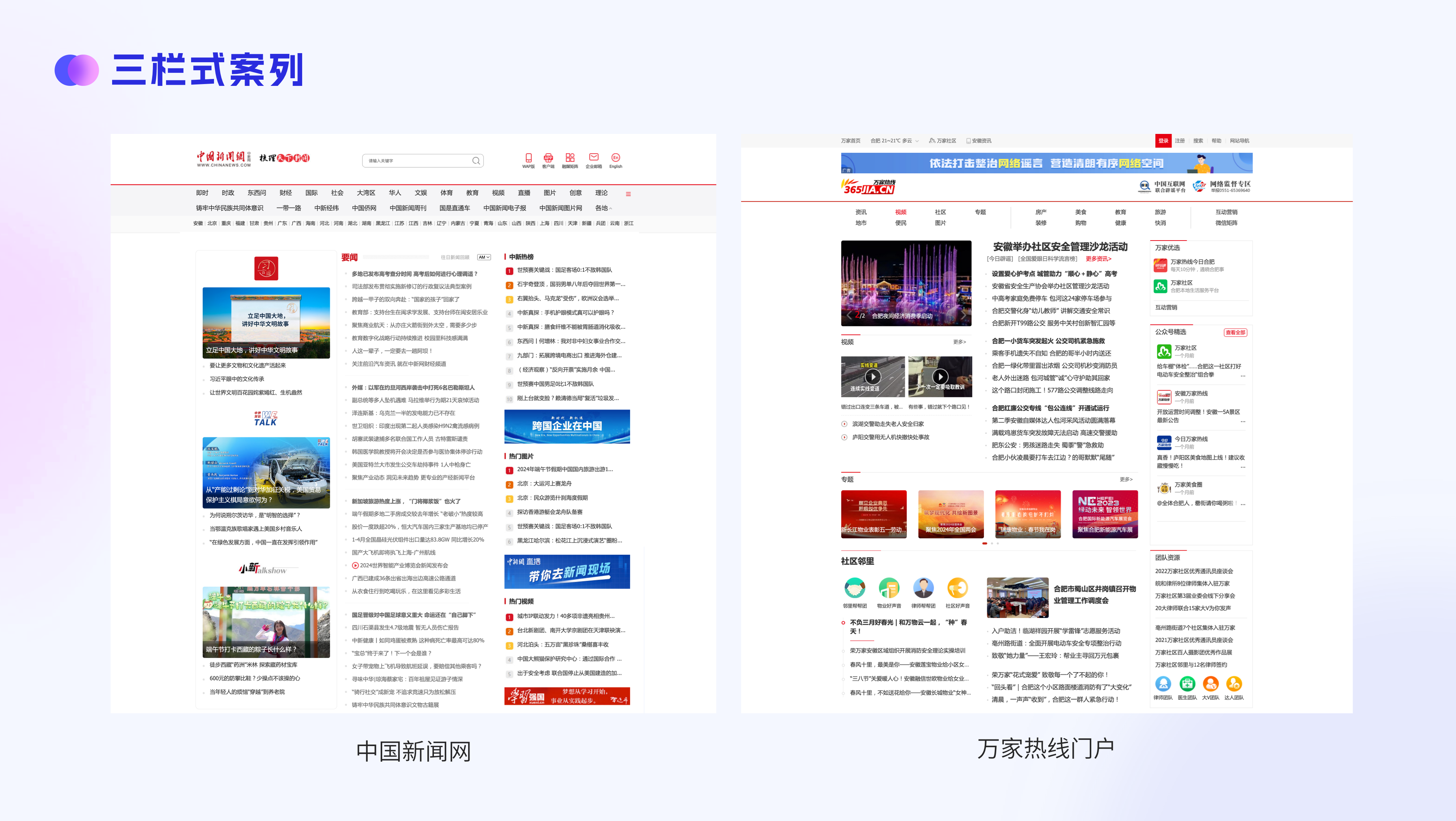 网页版式分析心得(图ZMTQ4MjA4NDQ=) - 观点 - 站酷设计师蘑菇小象117原创素材 - 站酷ZCOOL