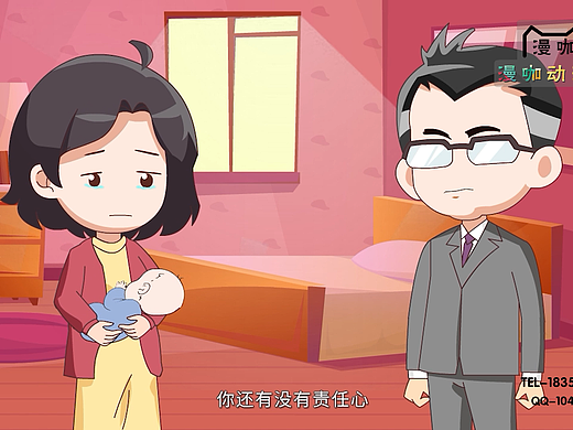 山东漫咖传媒有限公司 二维动画制作