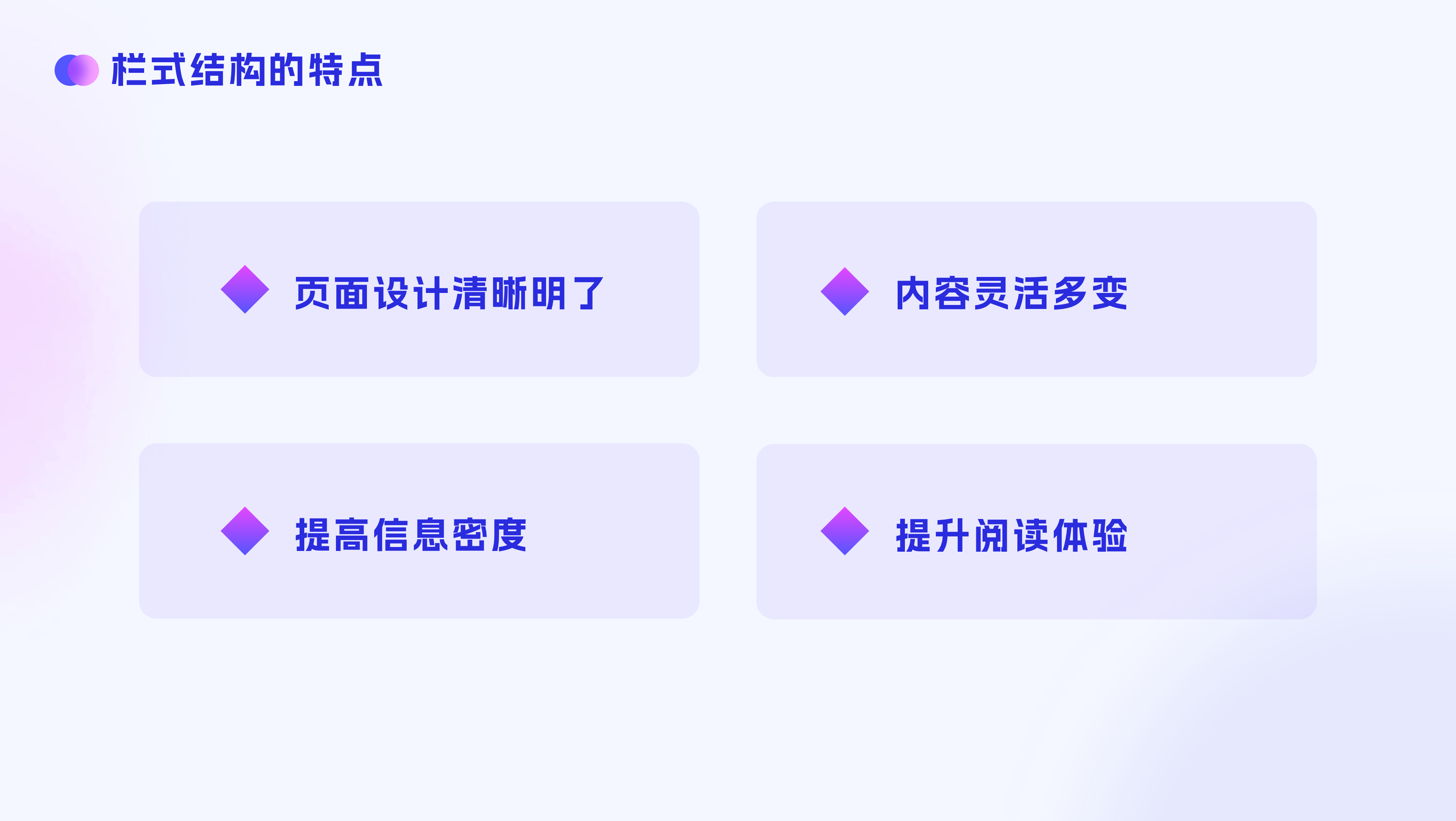 网页版式分析心得(图ZMTQ4MjA4NTY=) - 观点 - 站酷设计师蘑菇小象117原创素材 - 站酷ZCOOL
