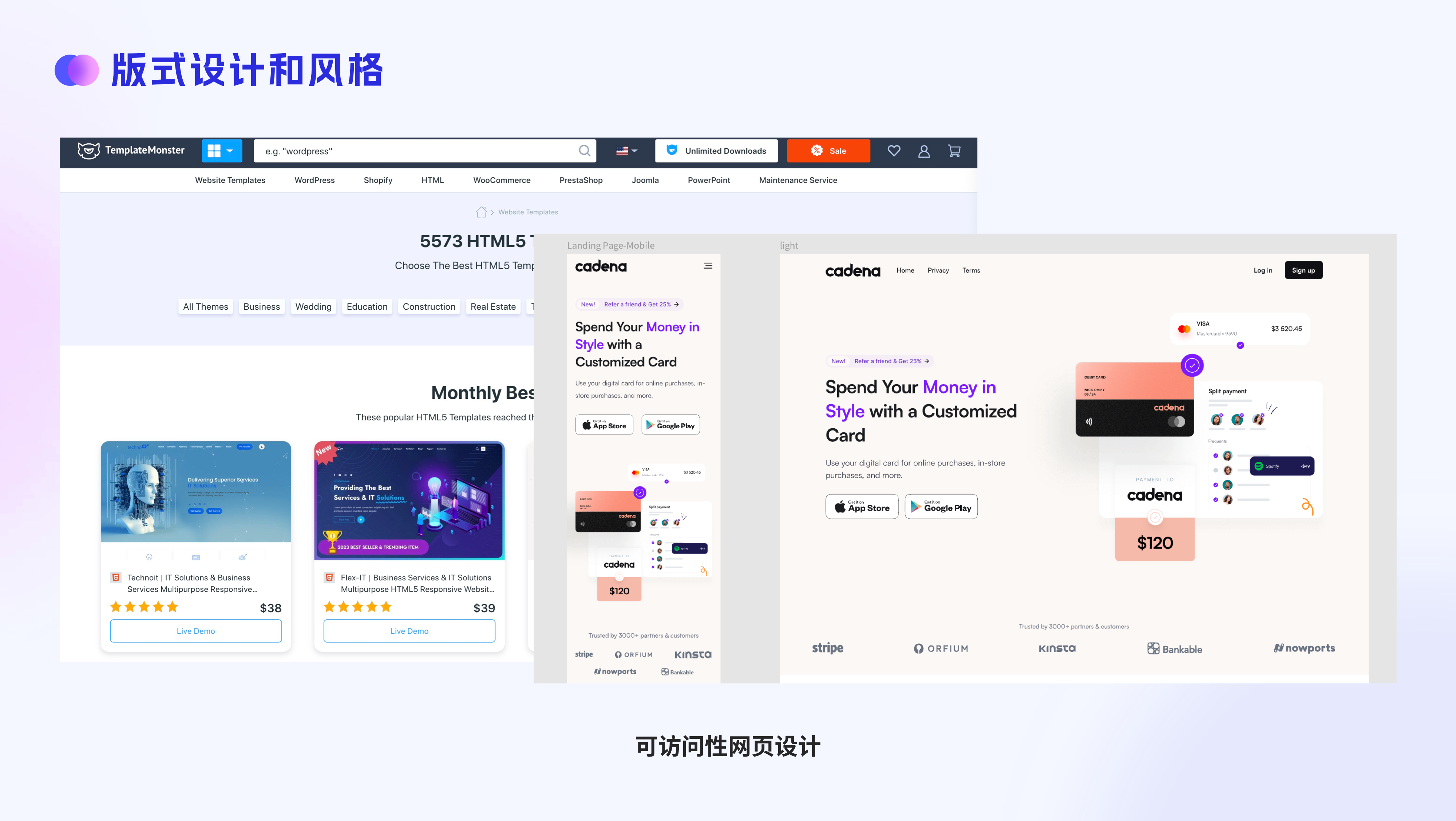 网页版式分析心得(图ZMTQ4MjA4Njg=) - 观点 - 站酷设计师蘑菇小象117原创素材 - 站酷ZCOOL