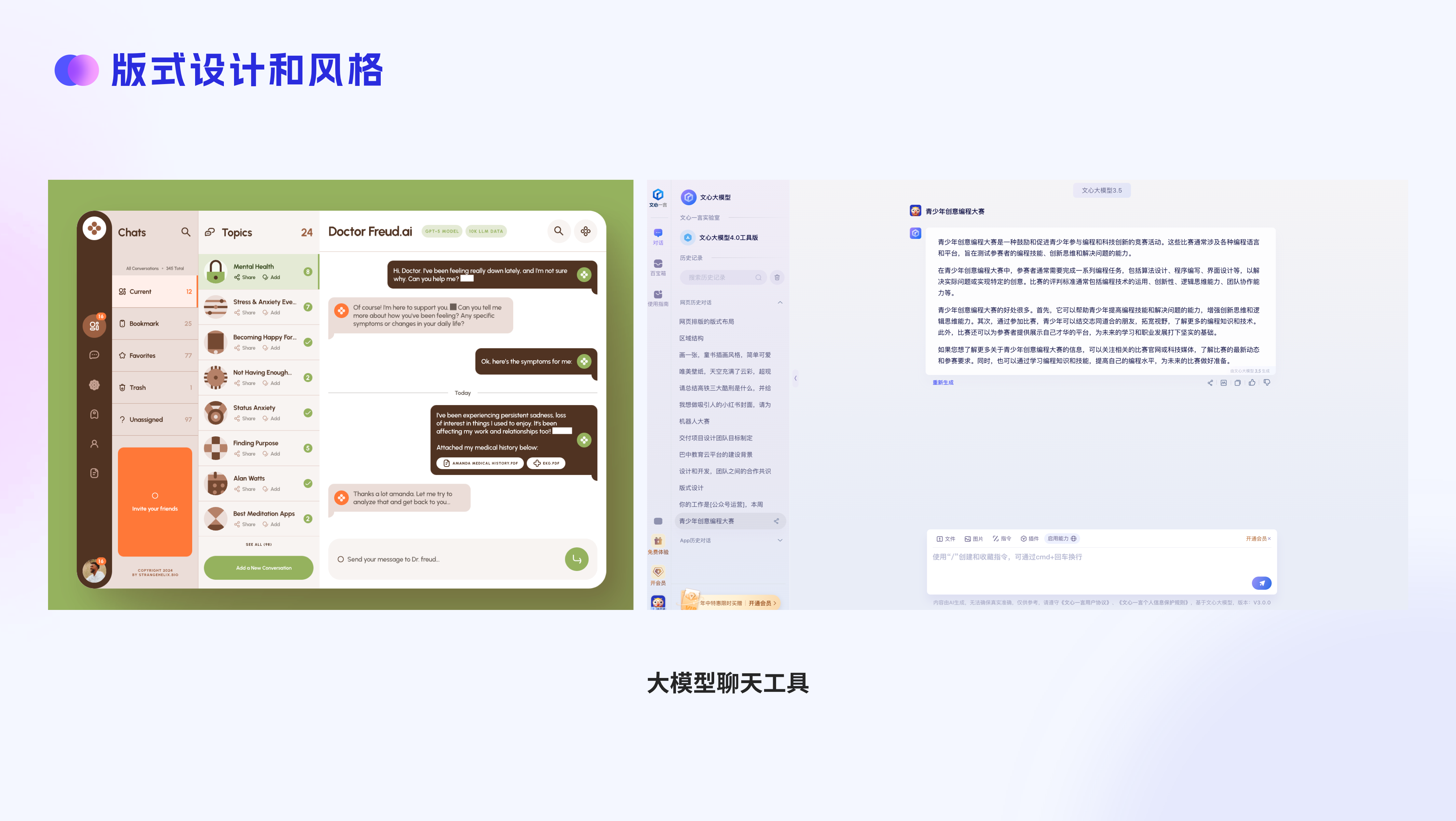 网页版式分析心得(图ZMTQ4MjA4NzI=) - 观点 - 站酷设计师蘑菇小象117原创素材 - 站酷ZCOOL
