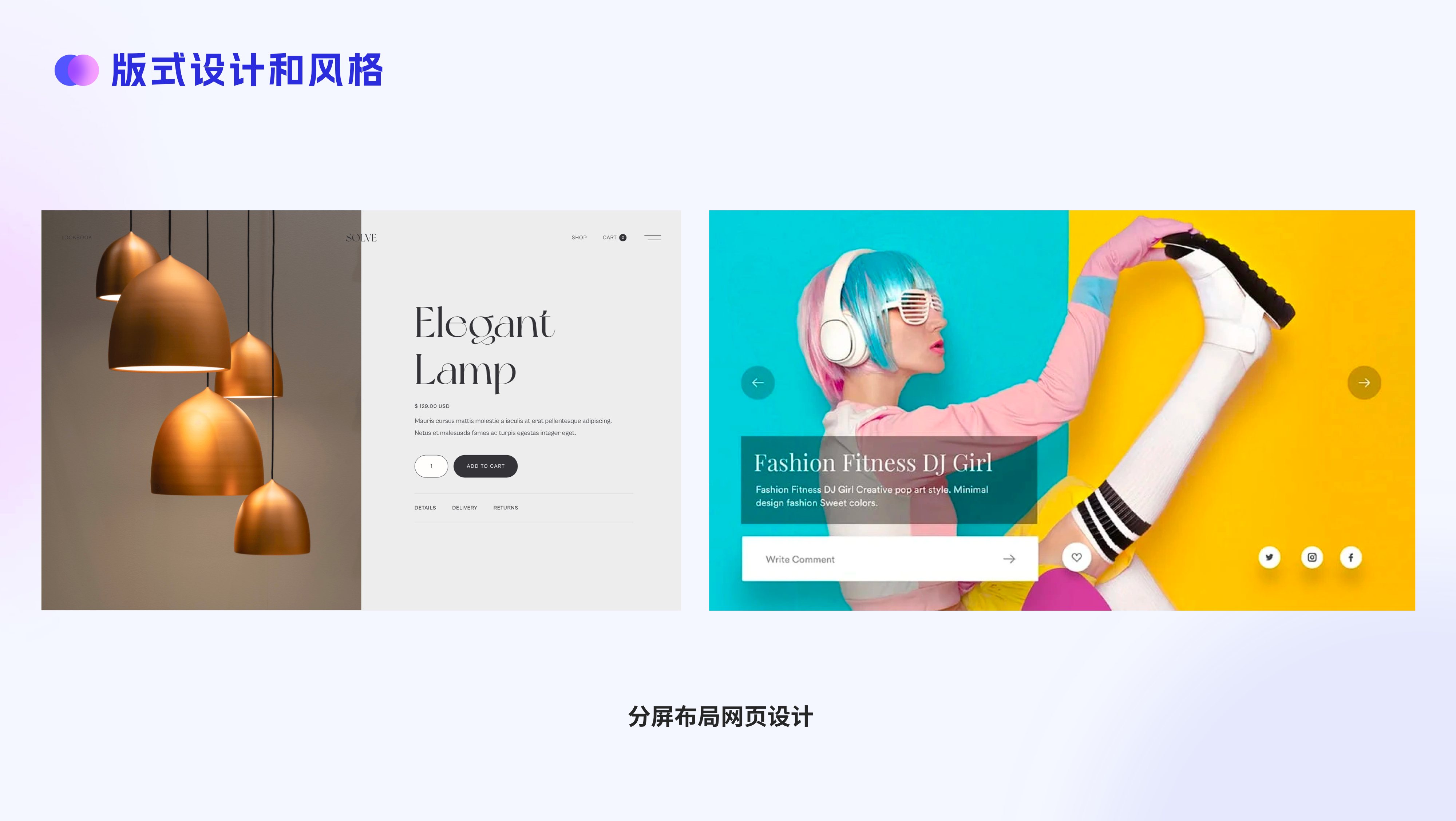 网页版式分析心得(图ZMTQ4MjA4NzY=) - 观点 - 站酷设计师蘑菇小象117原创素材 - 站酷ZCOOL