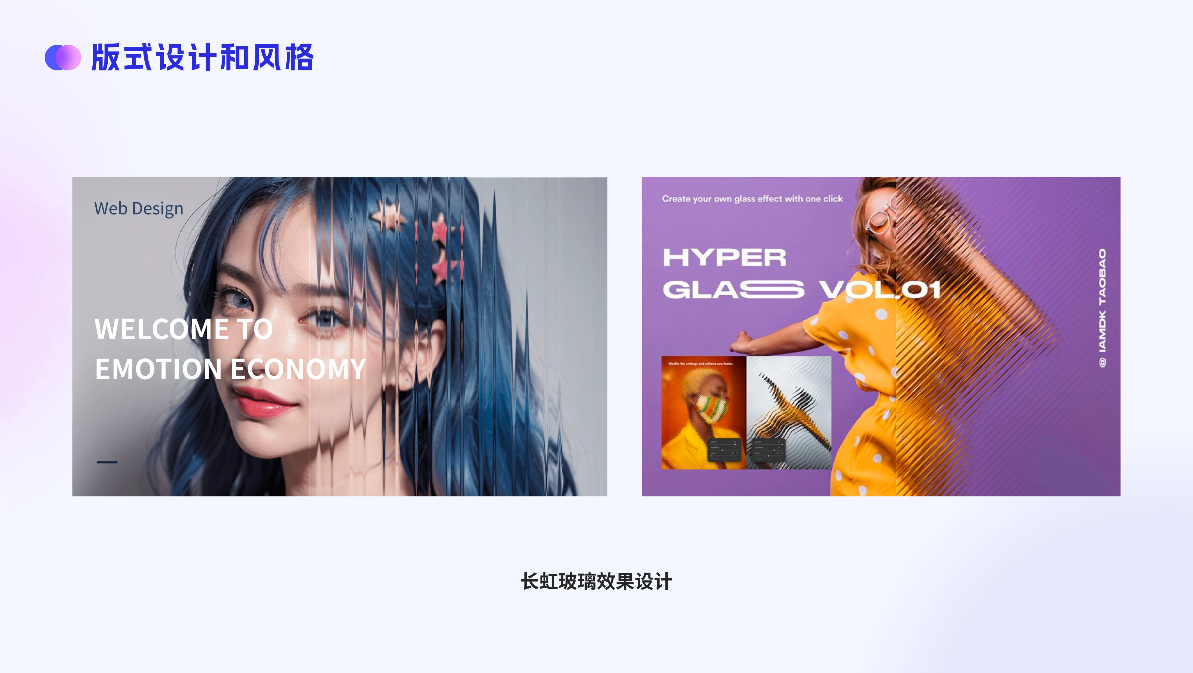 网页版式分析心得(图ZMTQ4MjA4ODg=) - 观点 - 站酷设计师蘑菇小象117原创素材 - 站酷ZCOOL