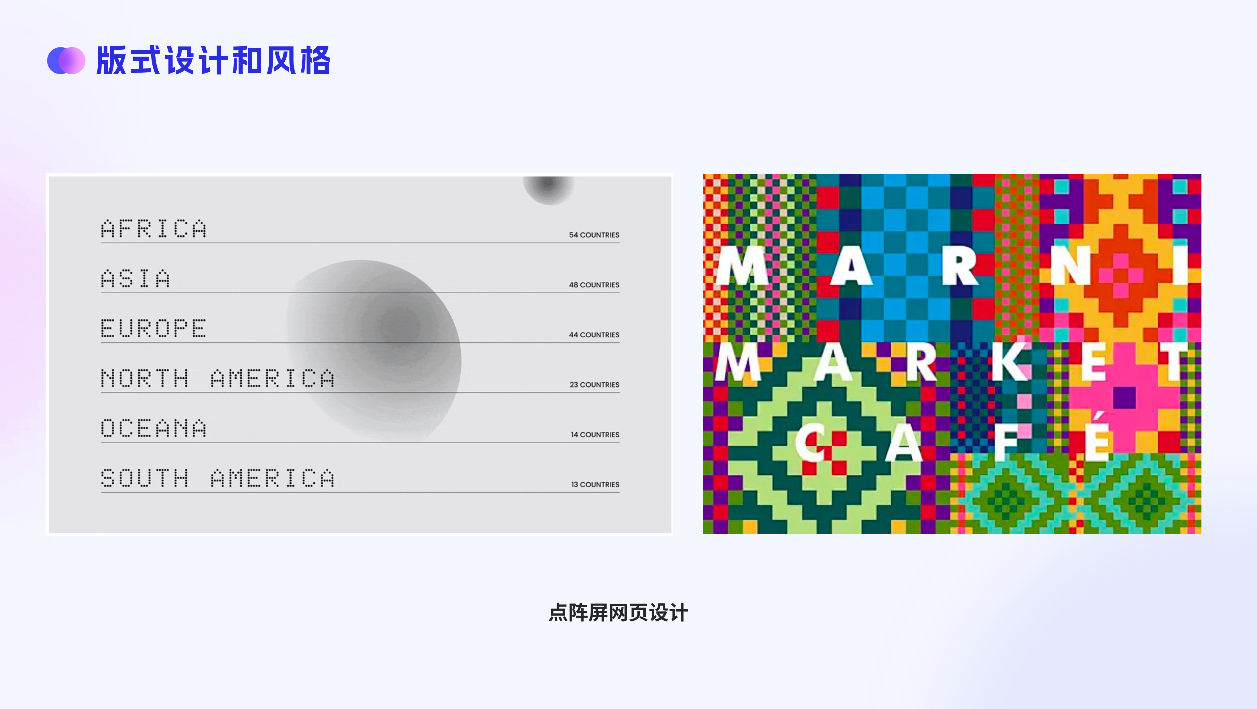 网页版式分析心得(图ZMTQ4MjA4OTI=) - 观点 - 站酷设计师蘑菇小象117原创素材 - 站酷ZCOOL