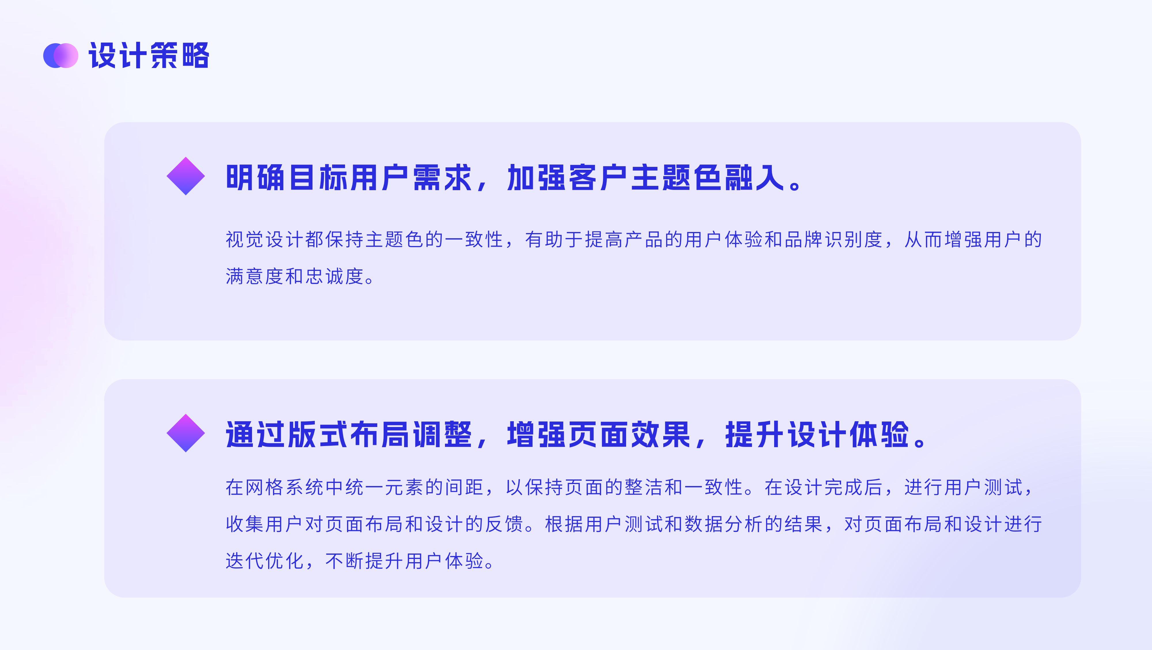 网页版式分析心得(图ZMTQ4MjA5MDQ=) - 观点 - 站酷设计师蘑菇小象117原创素材 - 站酷ZCOOL