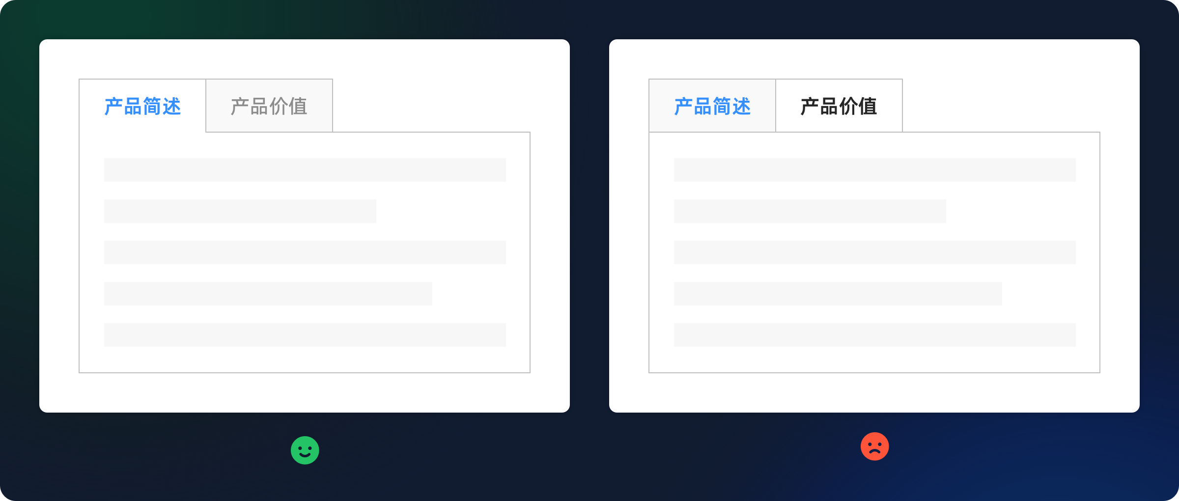 深度解析|标签页设计用法(图ZMTQ4MjA5MTY=) - 观点 - 站酷设计师七色荧火原创素材 - 站酷ZCOOL
