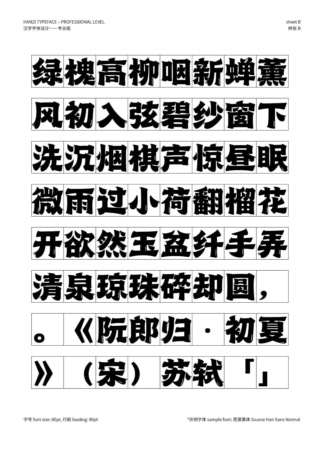 杭州869｜第十三届Hiiibrand Awards获奖作品展（图ZMzcxMzU5NDMy） - 品牌 - 站酷设计师869杭州原创素材 - 站酷ZCOOL