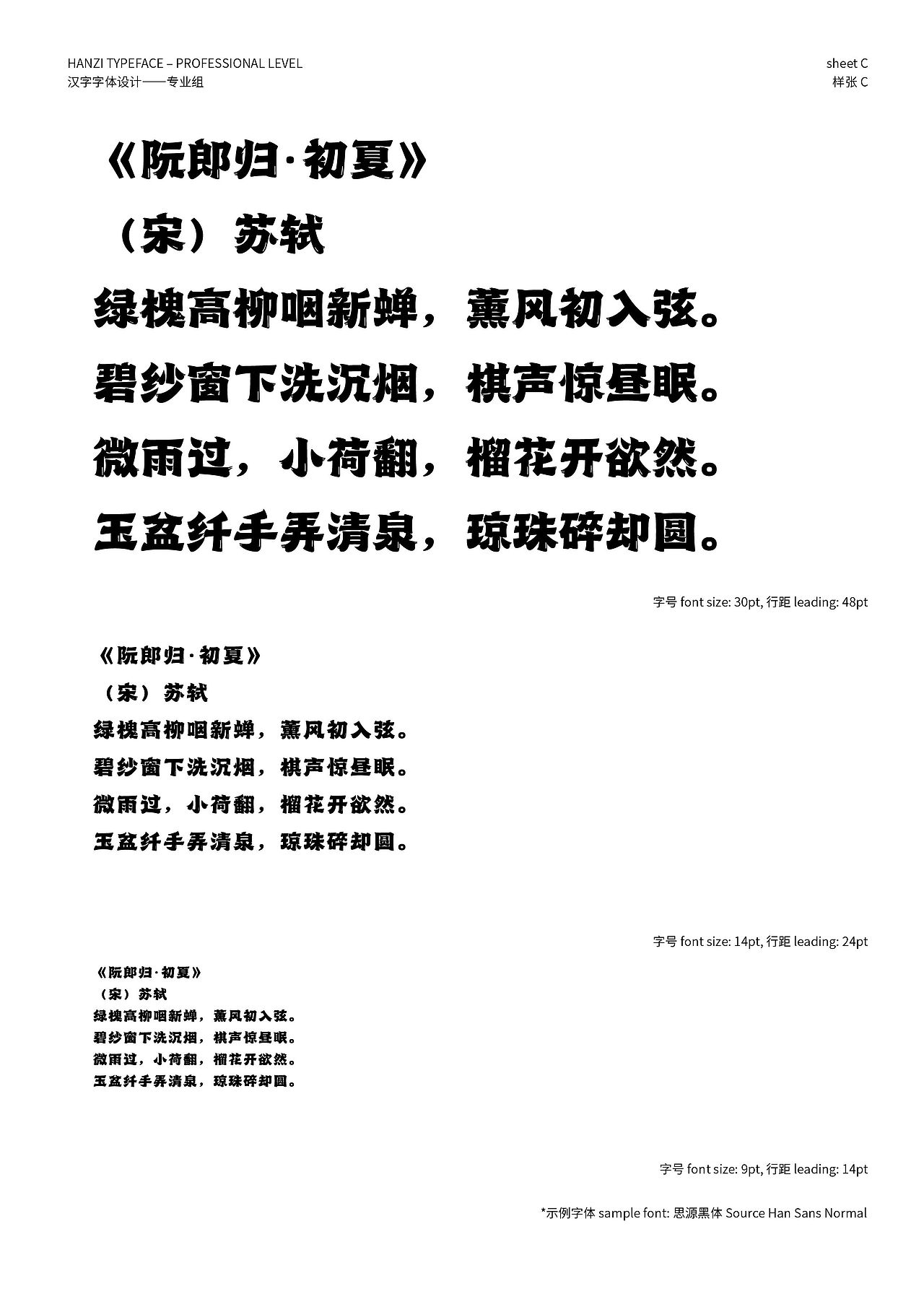 杭州869｜第十三届Hiiibrand Awards获奖作品展（图ZMzcxMzU5NDM2） - 品牌 - 站酷设计师869杭州原创素材 - 站酷ZCOOL