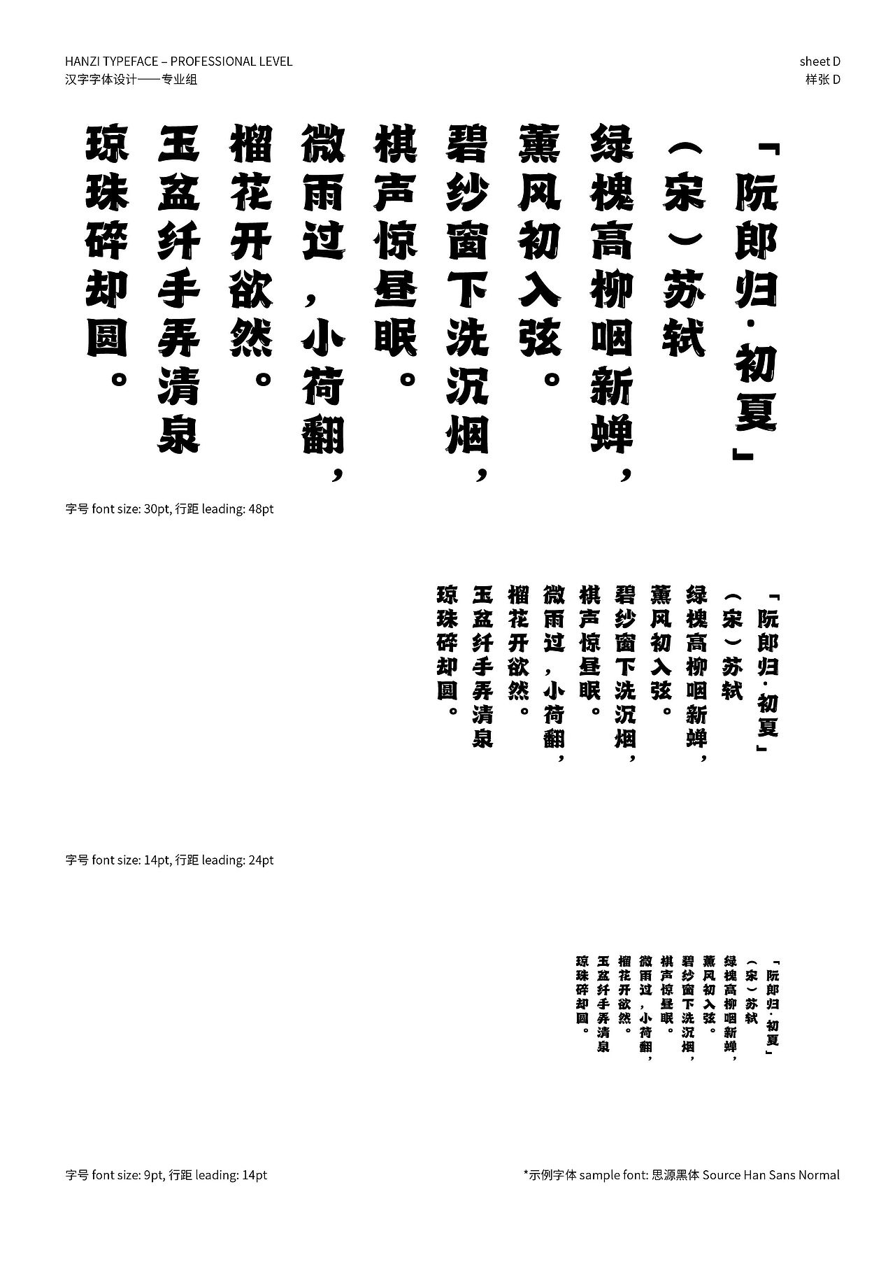 杭州869｜第十三届Hiiibrand Awards获奖作品展（图ZMzcxMzU5NDQ0） - 品牌 - 站酷设计师869杭州原创素材 - 站酷ZCOOL