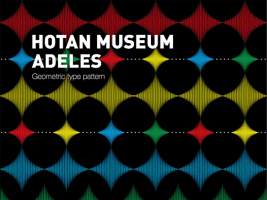 #2024青春答卷#艾德莱斯/ADELES