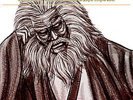 聊齋·畫皮草圖（10）