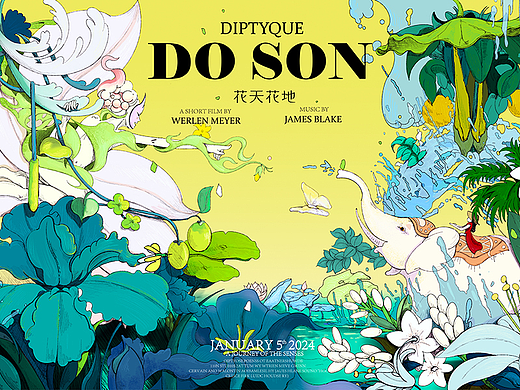 香水品牌包装设计 ｜ Diptyque 杜桑