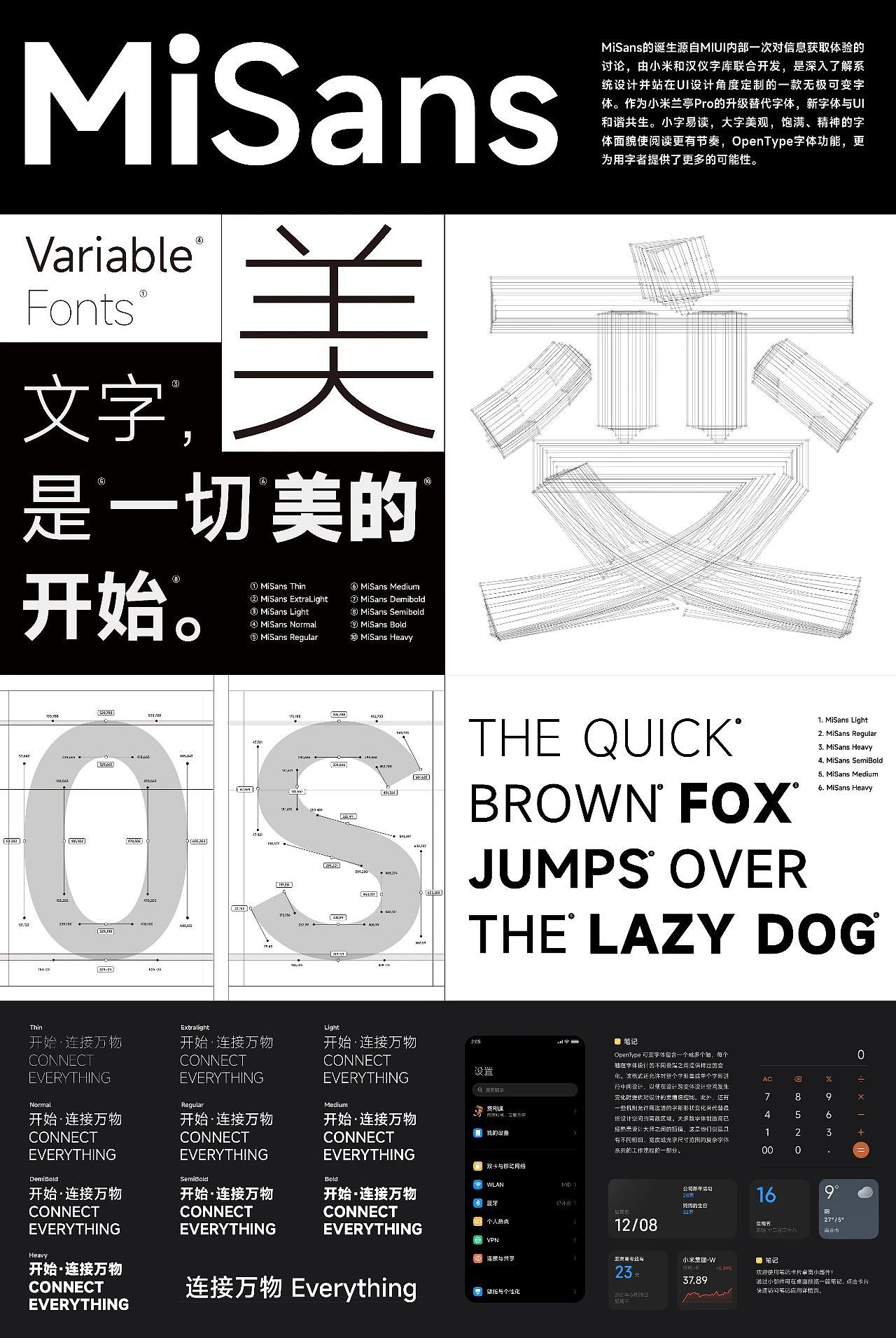 杭州869｜第十三届Hiiibrand Awards获奖作品展（图ZMzcxMzYzMTM2） - 品牌 - 站酷设计师869杭州原创素材 - 站酷ZCOOL