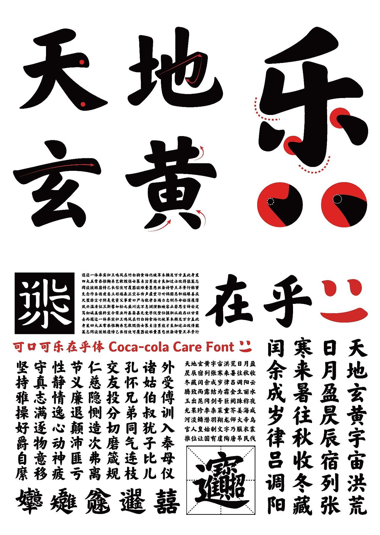 杭州869｜第十三届Hiiibrand Awards获奖作品展（图ZMzcxMzYzMTY4） - 品牌 - 站酷设计师869杭州原创素材 - 站酷ZCOOL