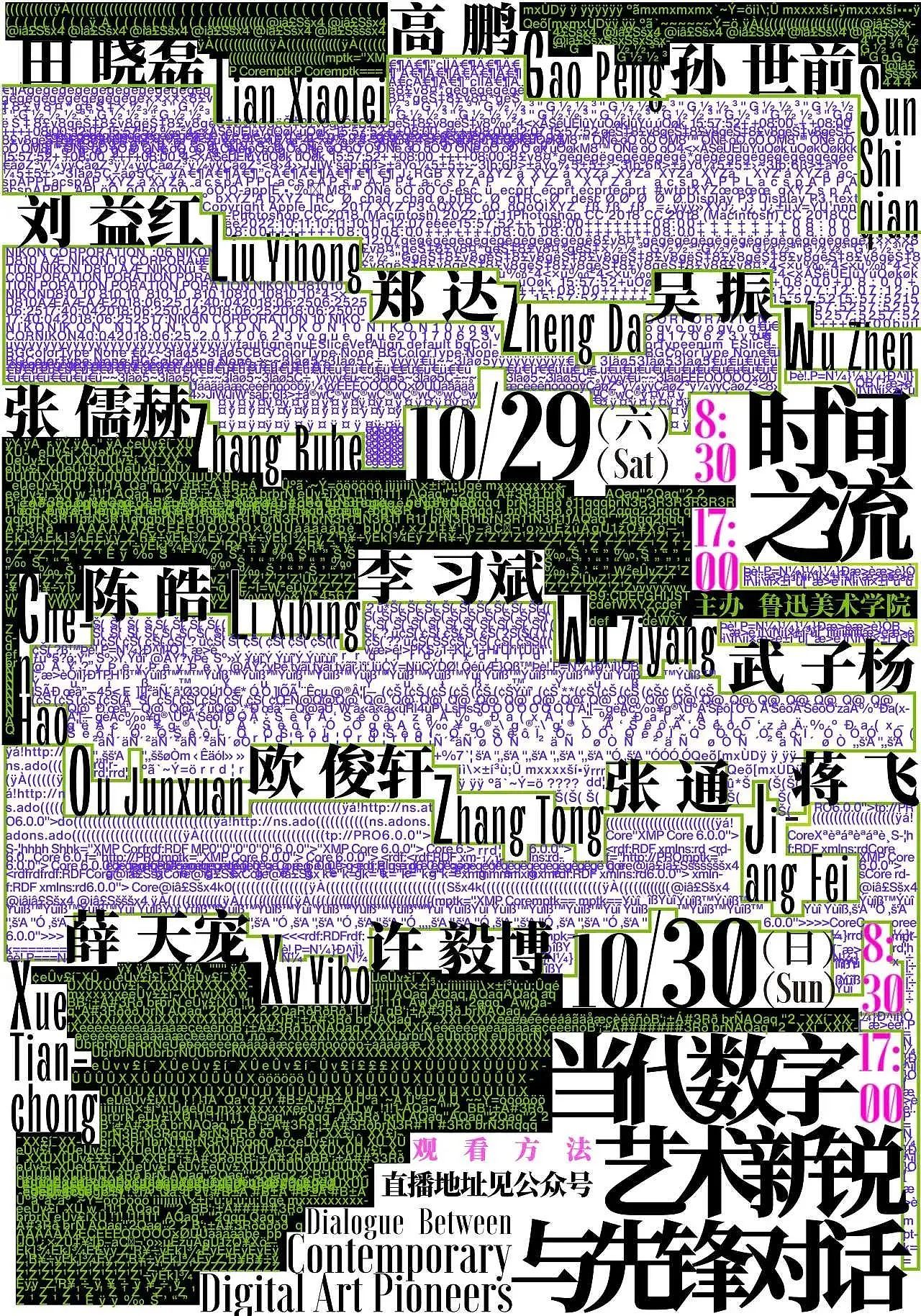 杭州869｜第十三届Hiiibrand Awards获奖作品展（图ZMzcxMzYzNjA0） - 品牌 - 站酷设计师869杭州原创素材 - 站酷ZCOOL