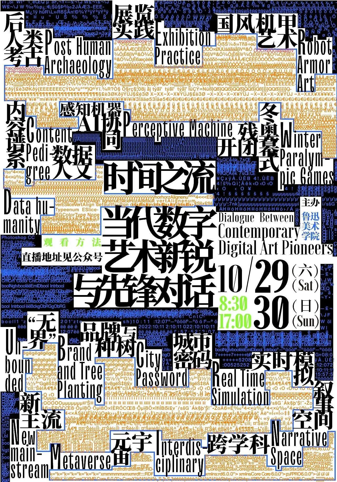 杭州869｜第十三届Hiiibrand Awards获奖作品展（图ZMzcxMzYzNjA4） - 品牌 - 站酷设计师869杭州原创素材 - 站酷ZCOOL