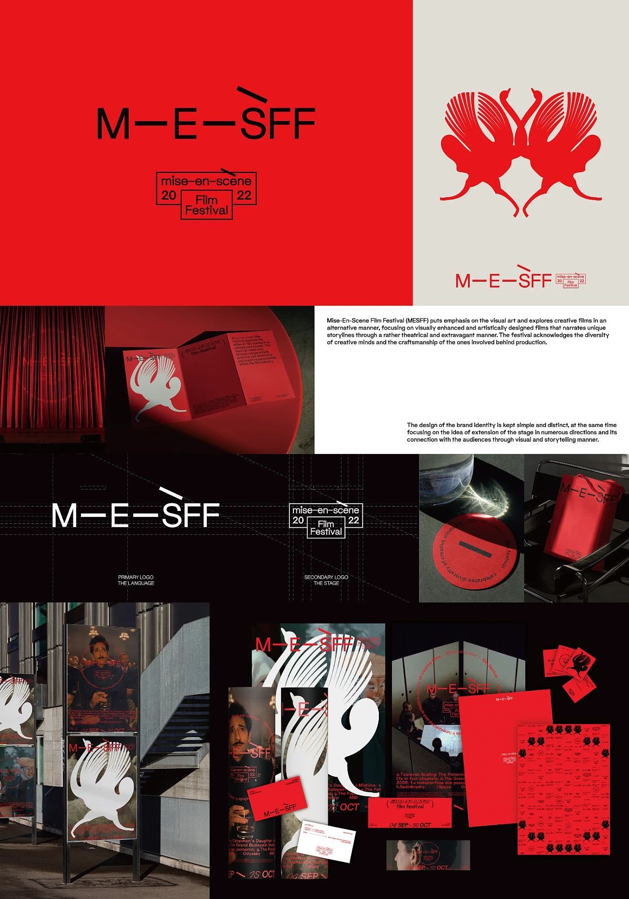 杭州869｜第十三届Hiiibrand Awards获奖作品展（图ZMzcxMzYzNzA4） - 品牌 - 站酷设计师869杭州原创素材 - 站酷ZCOOL