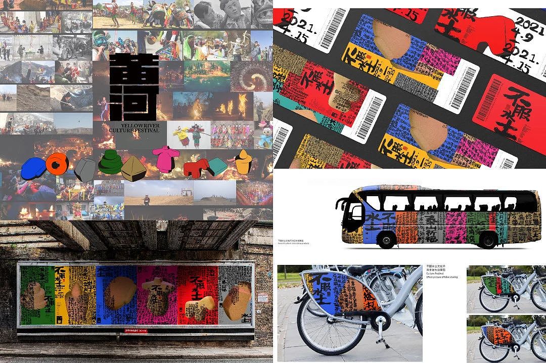 杭州869｜第十三届Hiiibrand Awards获奖作品展（图ZMzcxMzYzOTI4） - 品牌 - 站酷设计师869杭州原创素材 - 站酷ZCOOL