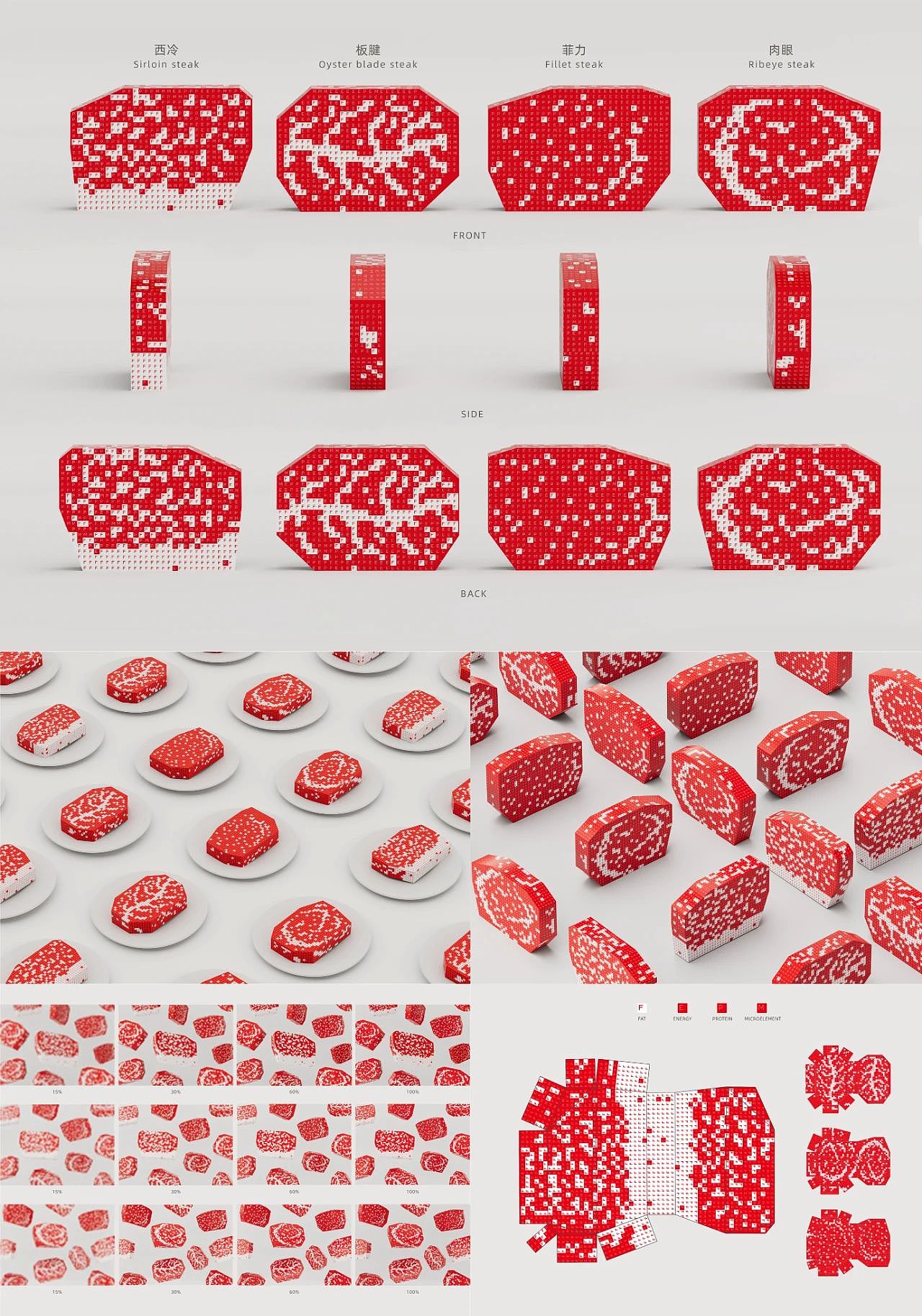 杭州869｜第十三届Hiiibrand Awards获奖作品展（图ZMzcxMzY0NDE2） - 品牌 - 站酷设计师869杭州原创素材 - 站酷ZCOOL