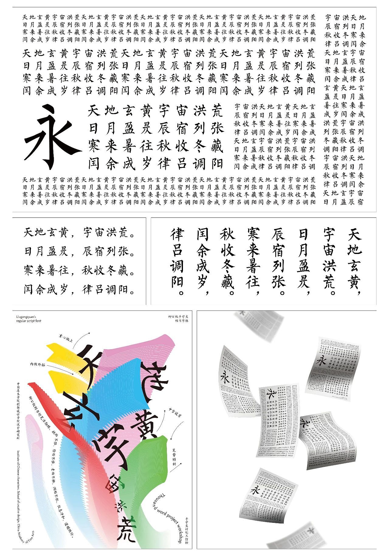 杭州869｜第十三届Hiiibrand Awards获奖作品展（图ZMzcxMzY1MDEy） - 品牌 - 站酷设计师869杭州原创素材 - 站酷ZCOOL